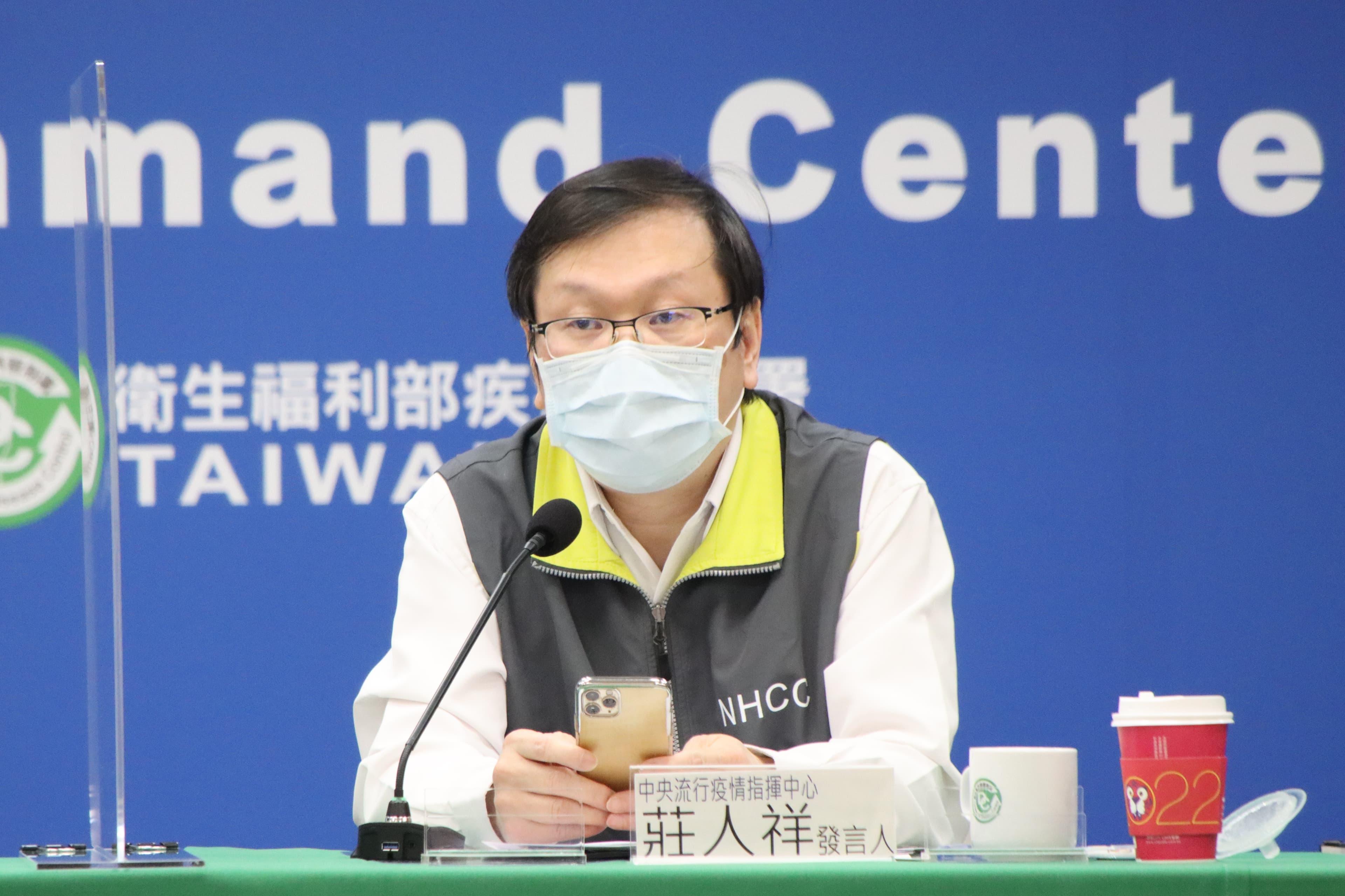 指揮中心發言人莊人祥說明疫苗接種政策。（指揮中心提供）