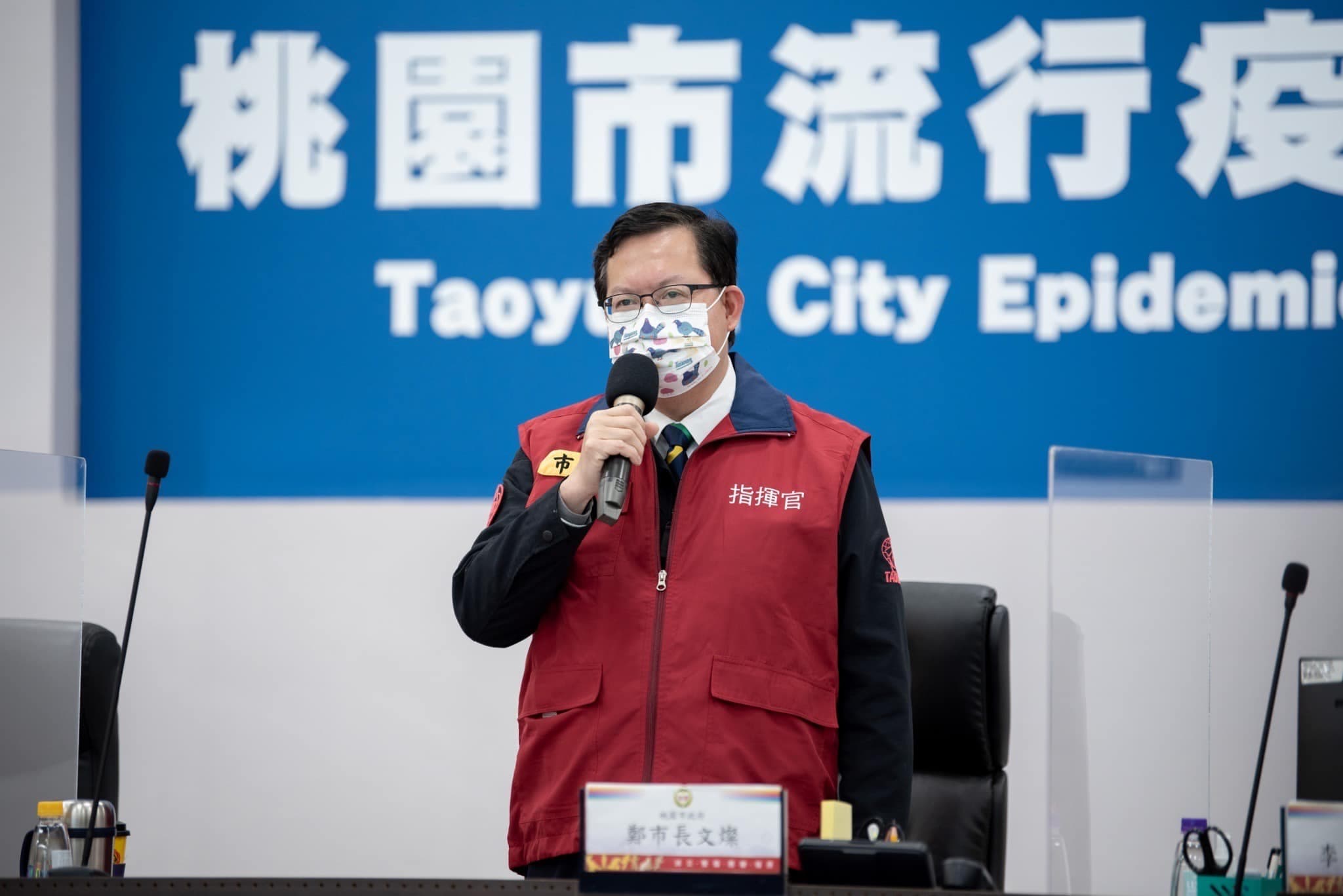 鄭文燦下午召開記者會,進一步說明桃園市疫情與防治作業。(翻攝自鄭文燦臉書)