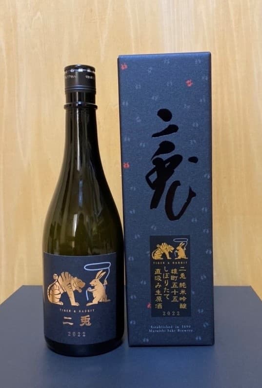 愛知縣的丸石醸造株式会社發表干支紀念酒「二兔 純米吟釀 雄町五十五 しぼりたて 直汲み 生原酒」