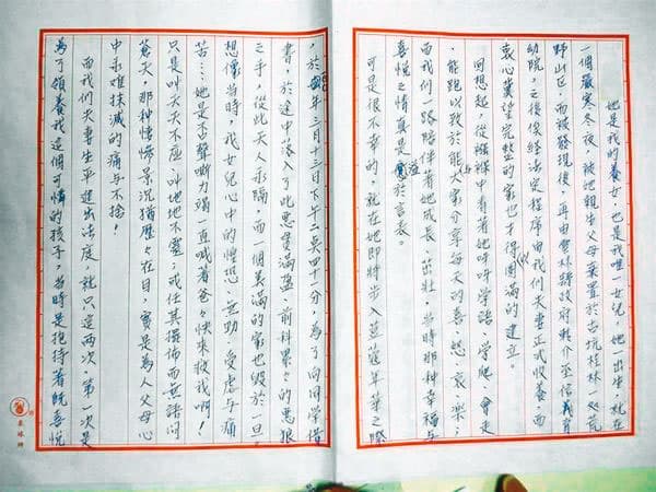死者的父親曾寫信給最高法院法官,希望將凶手判處死刑。(翻攝畫面)