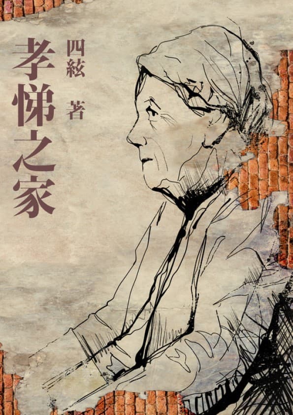 （鏡文學提供）