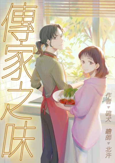 （鏡文學提供）