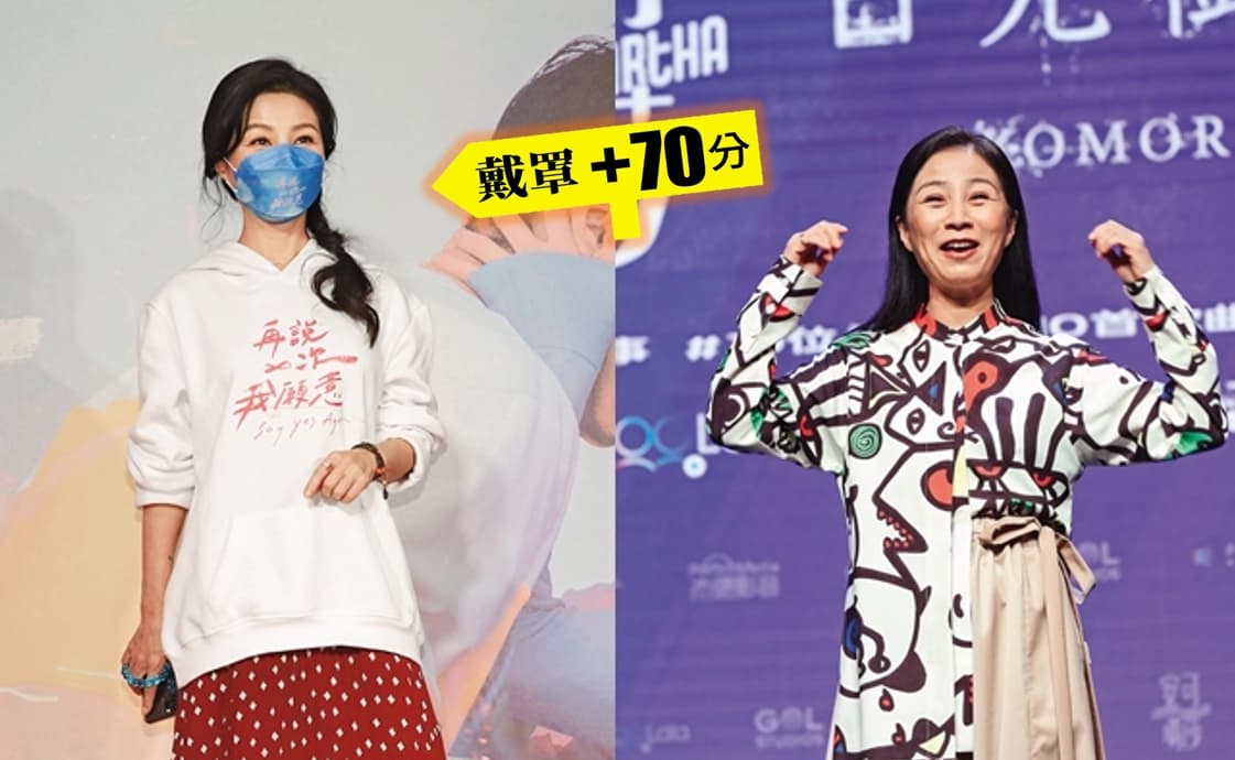方文琳出席微電影《安可瑪莎》與《日光樹影》發布會,展現熟女魅力。方文琳現身《再說一次我願意》首映,戴上口罩完全看不出56歲了!