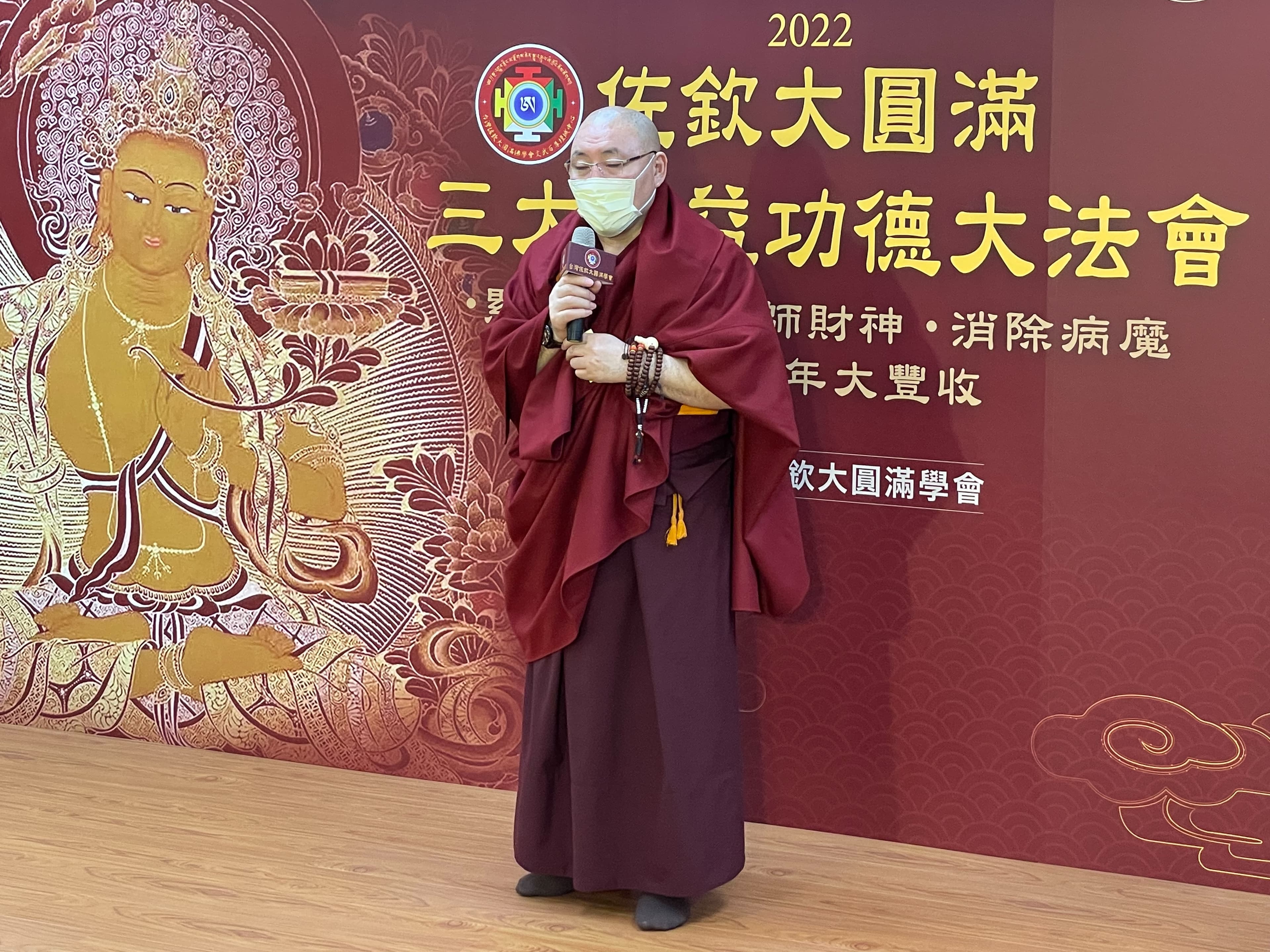 台灣佐欽大圓滿佛學會將舉行全台首見三大利益功德大法會。（台灣佐欽大圓滿佛學會提供）