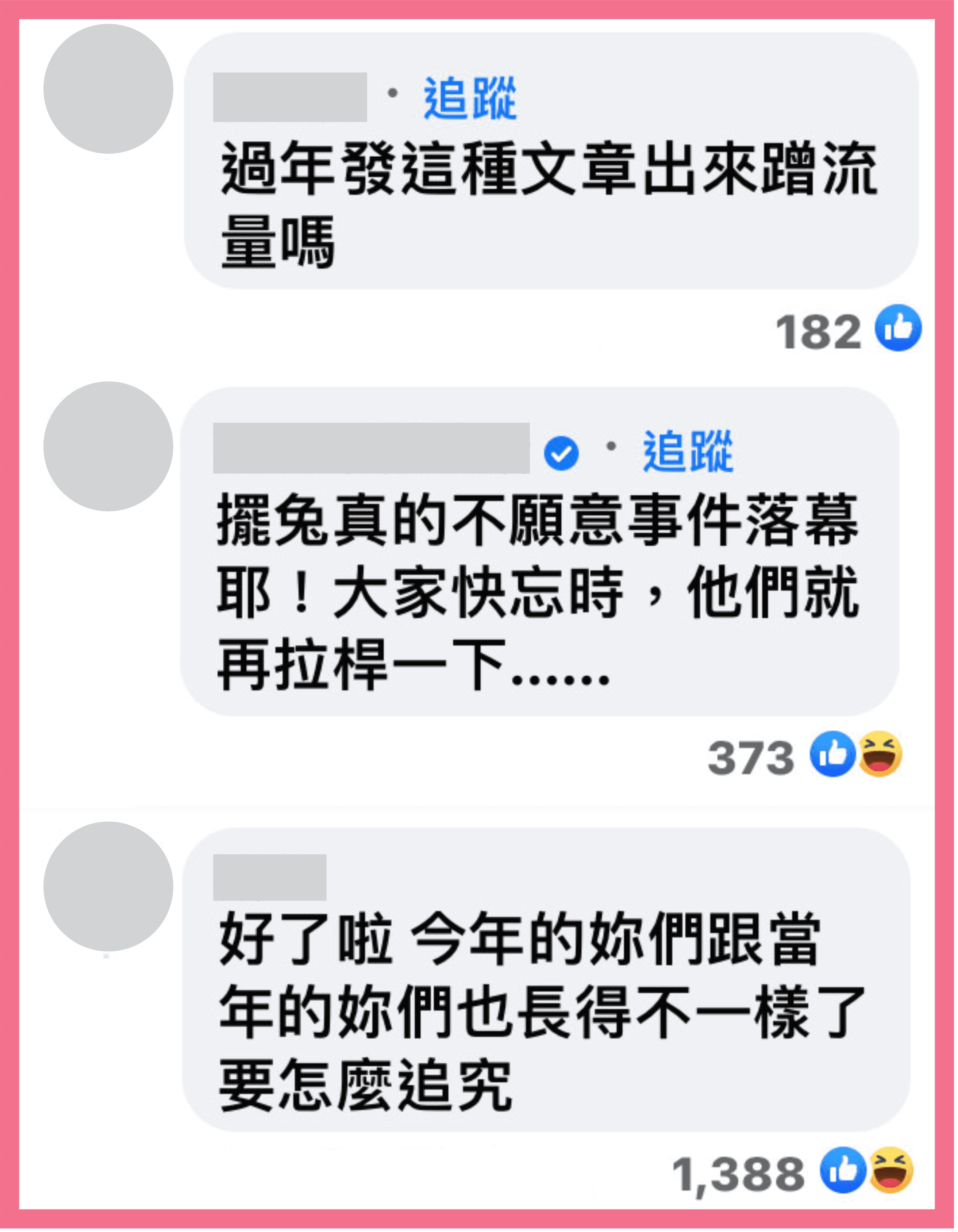 By2為保清白及名譽,緊咬李靚蕾並正式告官,網笑:「讓不讓人過年?」(翻攝自By2臉書)