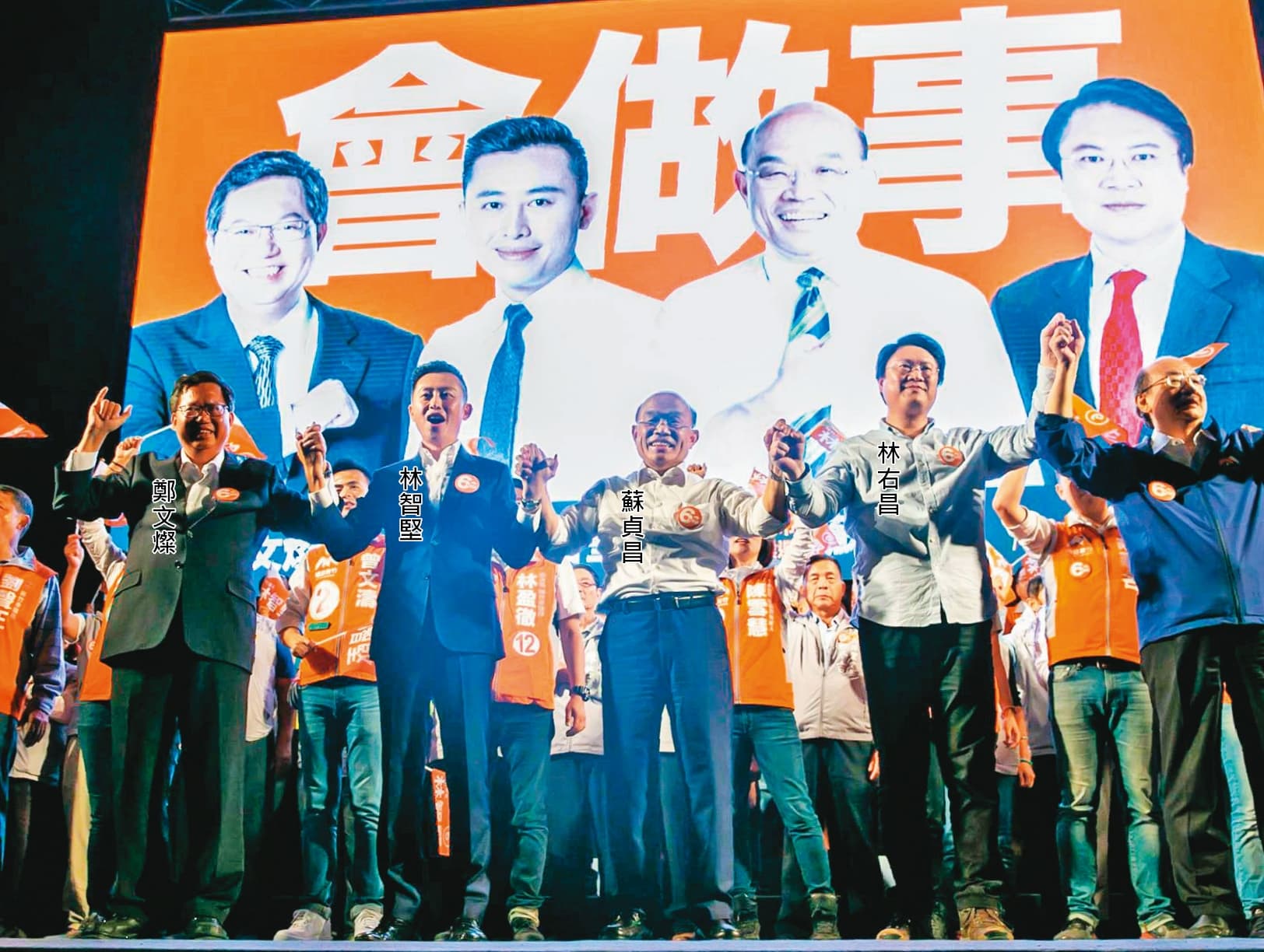 「會做事連線」構想最早起於蘇貞昌2018年參選新北市長,邀北部3個綠營執政的市長合體喊出「選對人,會做事」。(翻攝鄭文燦臉書)