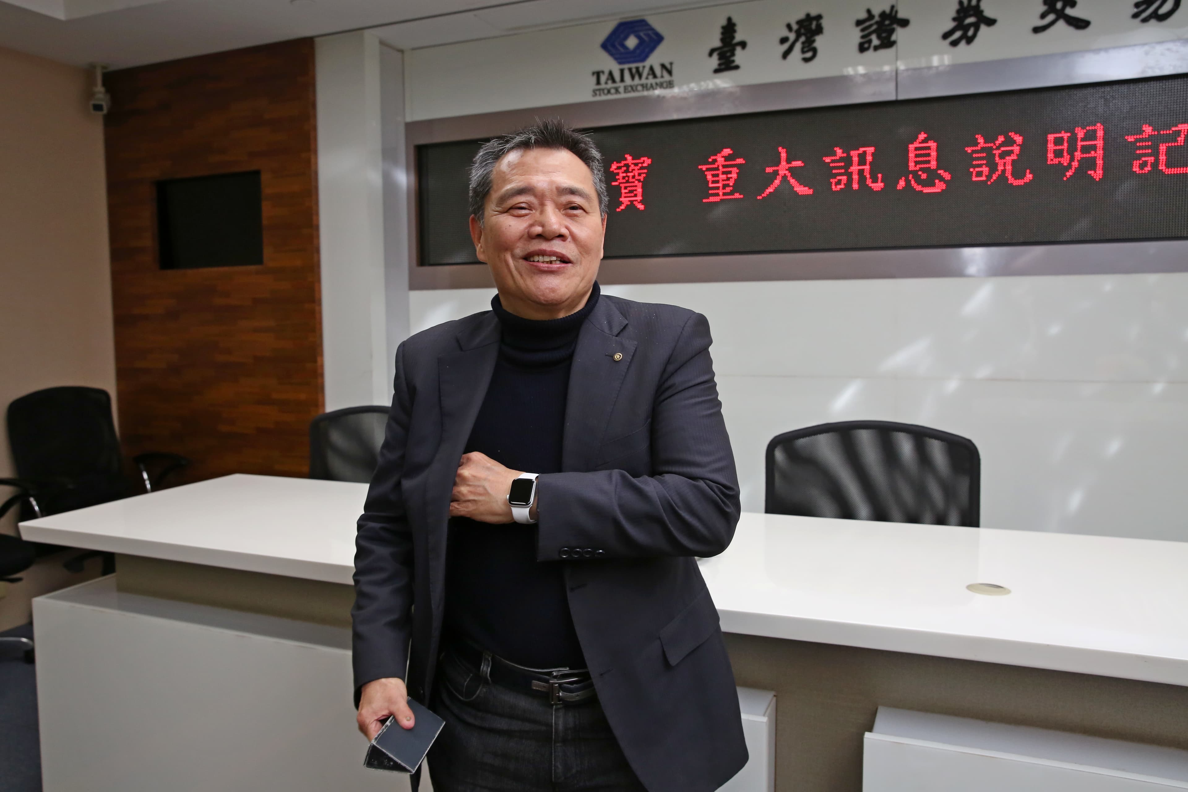 仁寶強攻工業電腦全球布局,斥資4.09億元收購普達。