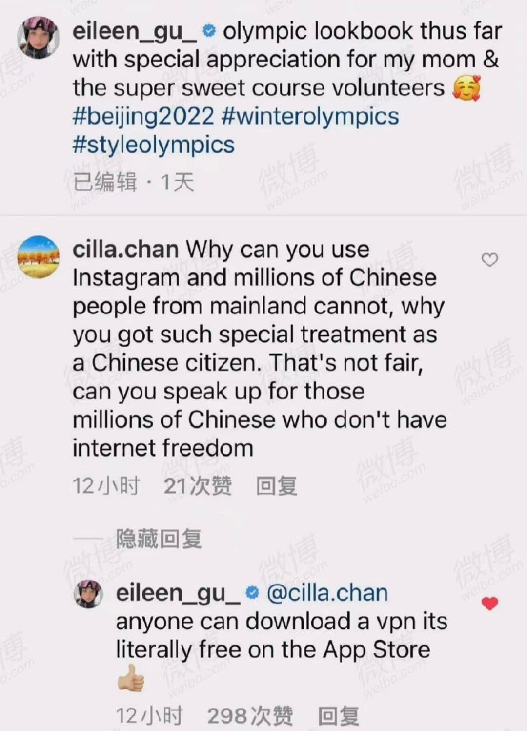 谷愛凌回應網友留言引起熱議。(翻攝微博)