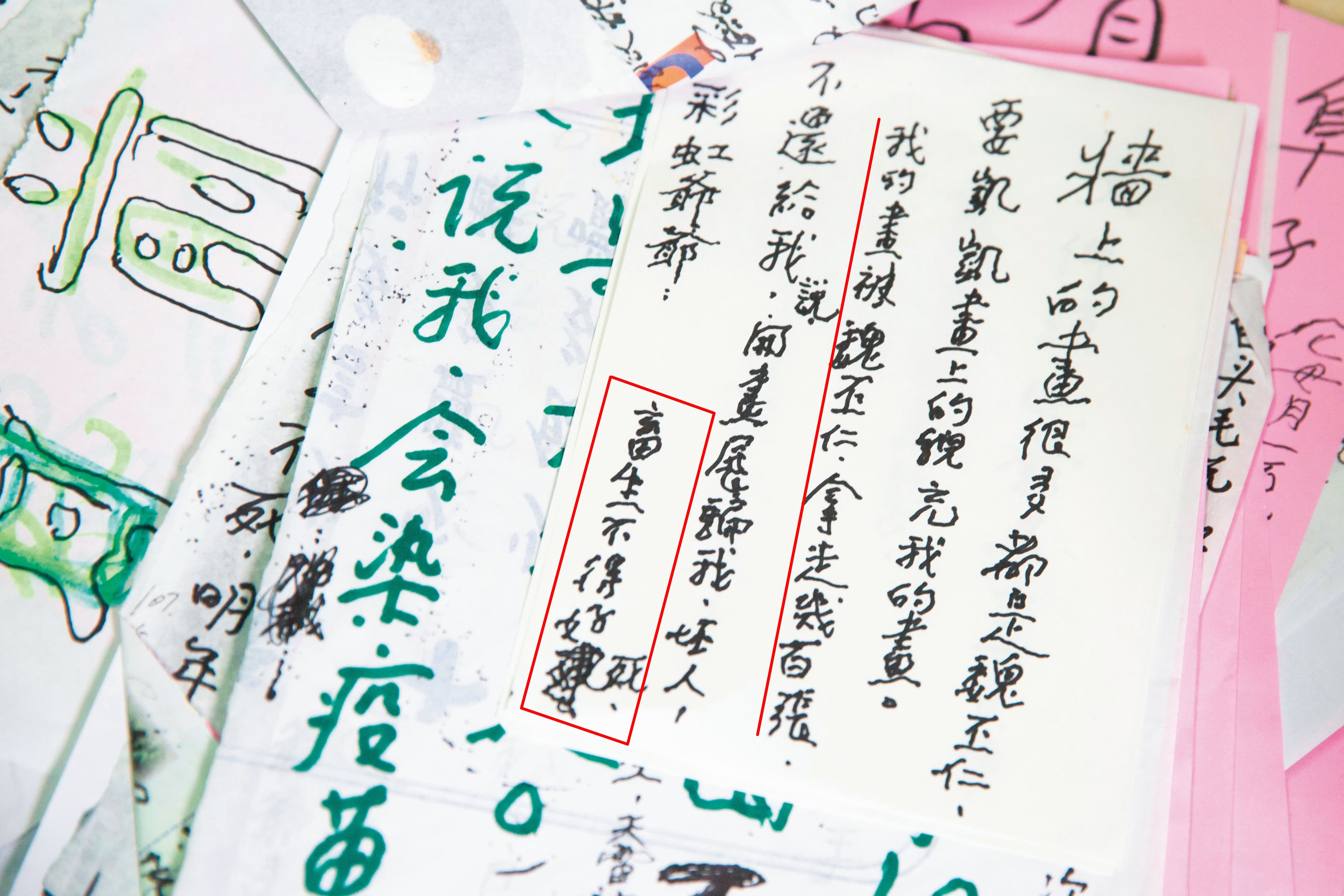 彩虹爺爺黃永阜不甘被魏丕仁控制，氣憤地在日曆紙寫下畜生不得好死等洩憤字句。