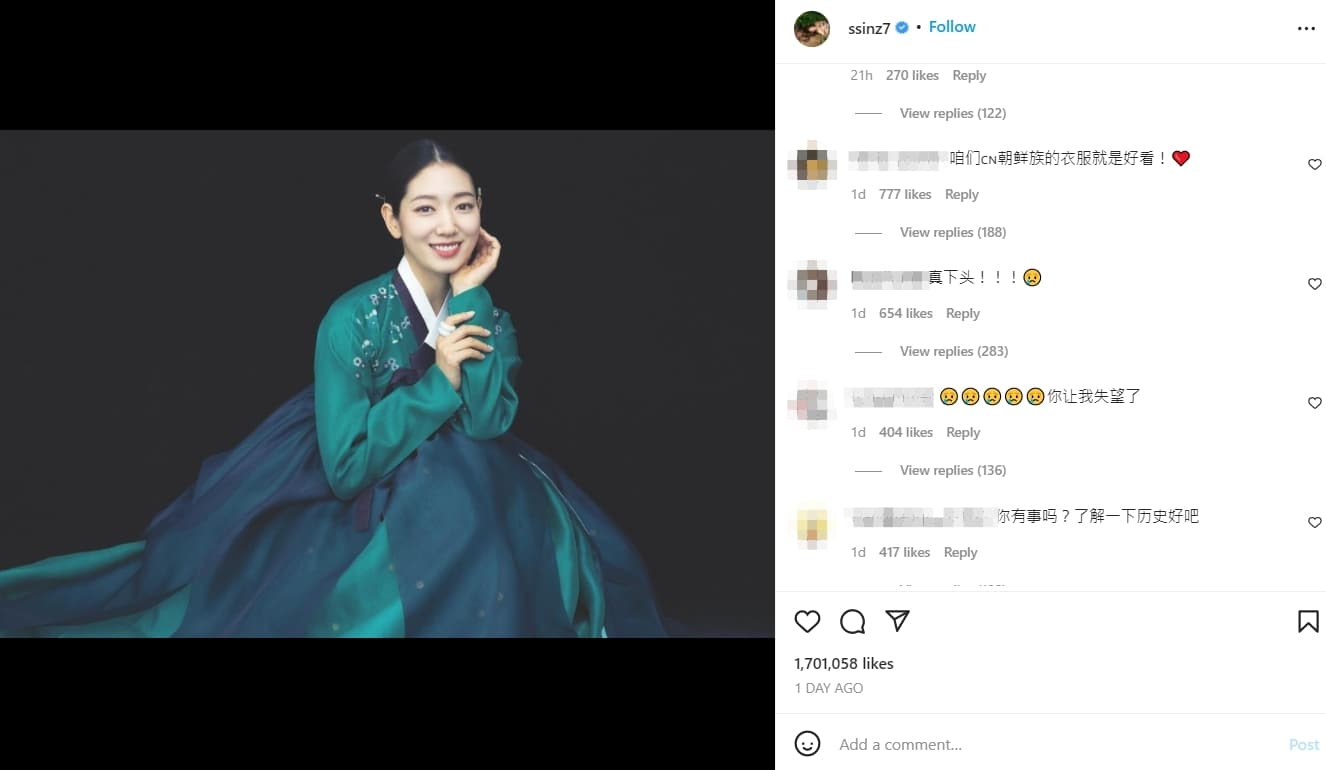 朴信惠曝光自己的婚紗照,並標註韓服、韓國傳統服飾,讓小粉紅氣得跳腳。(翻攝自朴信惠Instagram)