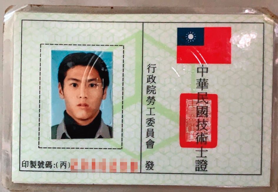 陳德烈在2001年就獲得了中餐丙級證照。