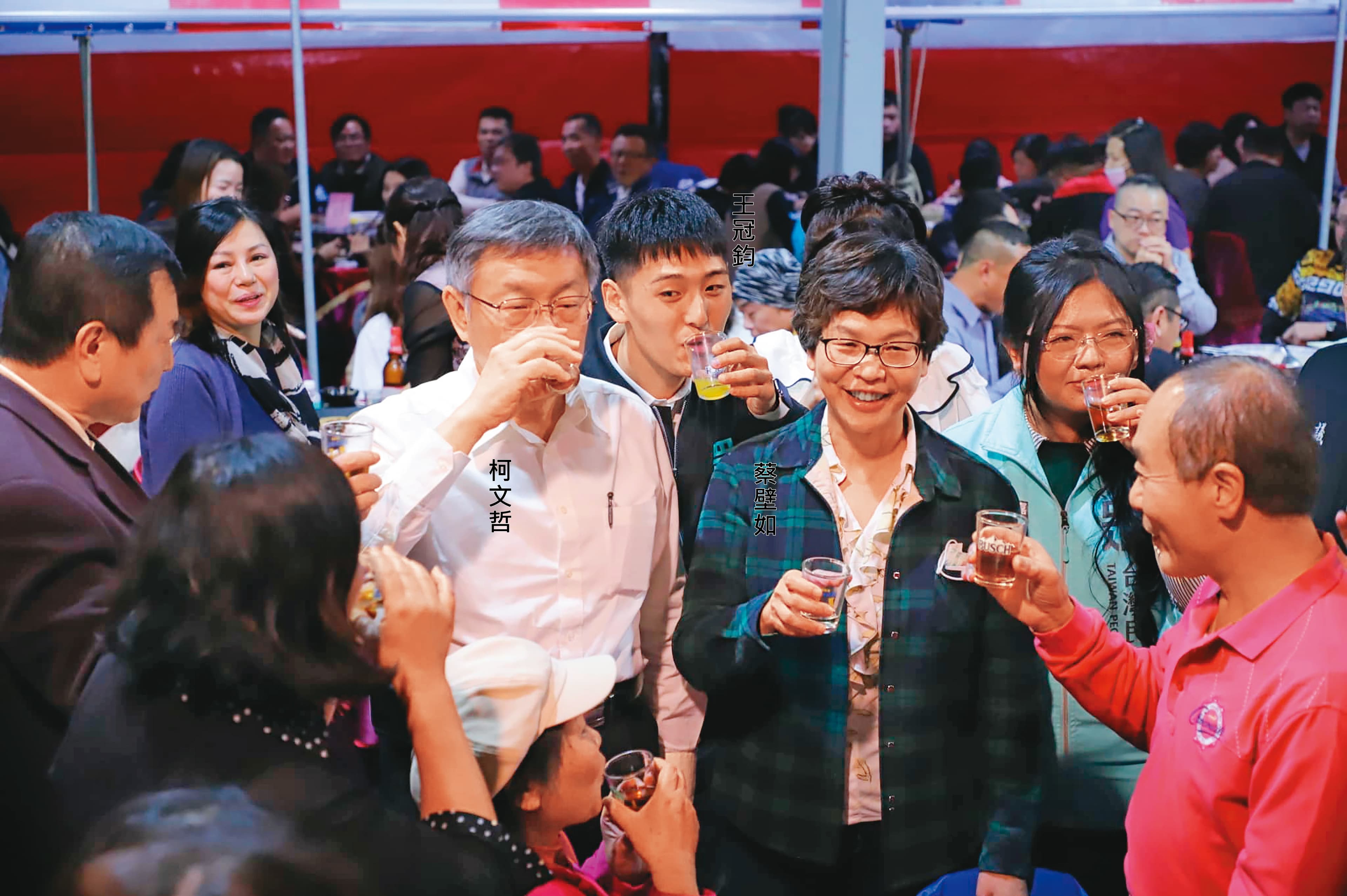 有意參選嘉義市議員的王冠鈞(圖中)曾有妨害自由前科,父親更被指與蕭家班有關,柯文哲、蔡壁如曾多次與他同框出席地方活動。(翻攝王冠鈞臉書)