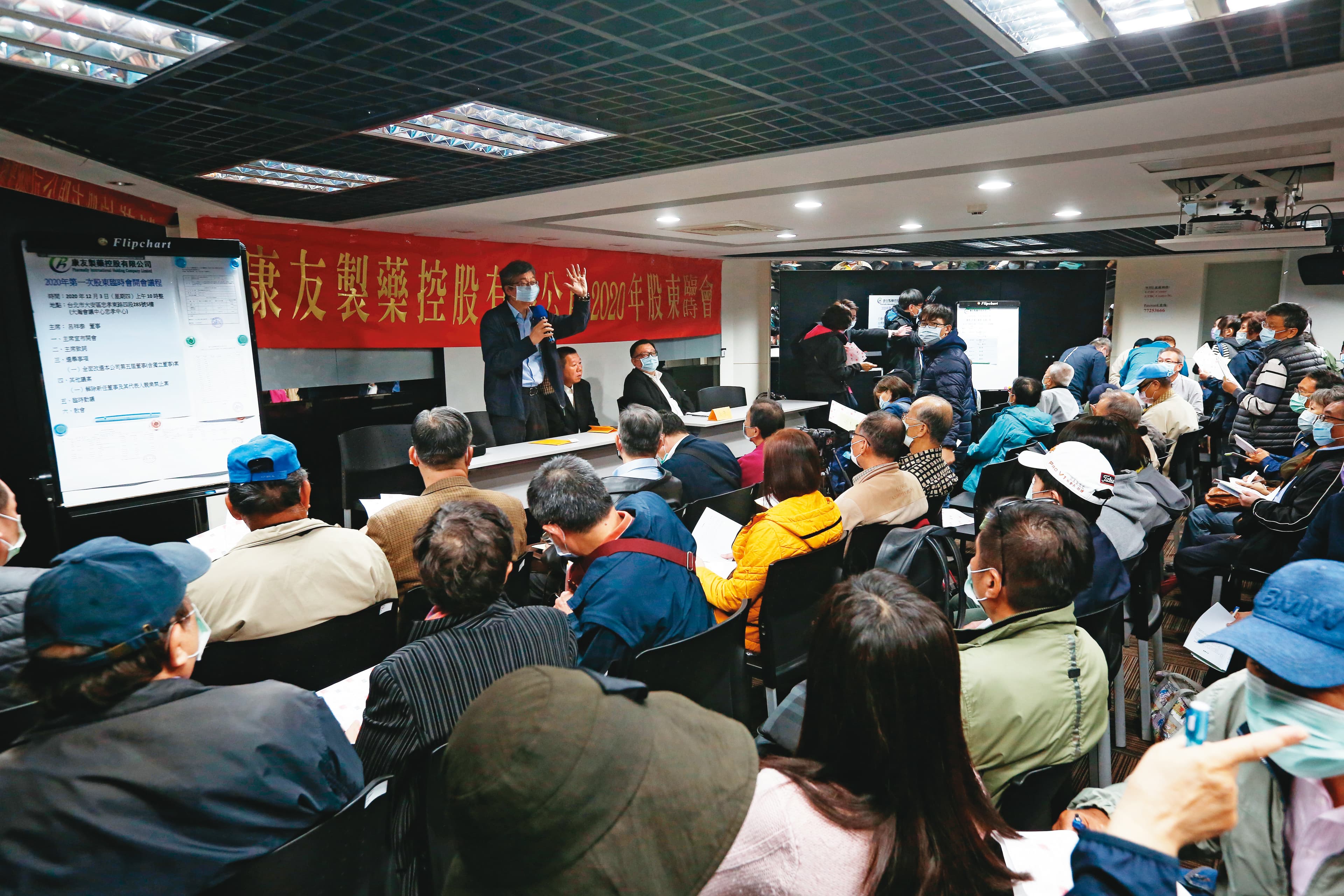 康友-KY下市,股票淪為壁紙,被害人組成自救會,召開臨時股東會重整公司。