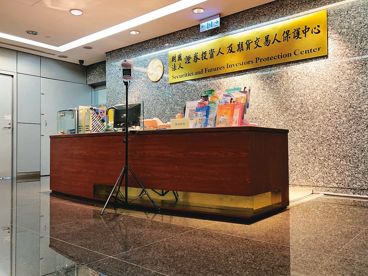 投保中心替康友小股東打官司求償,獲台北地院裁定假扣押勤業眾信與查帳會計師及逃亡的康友高層資產47億元。