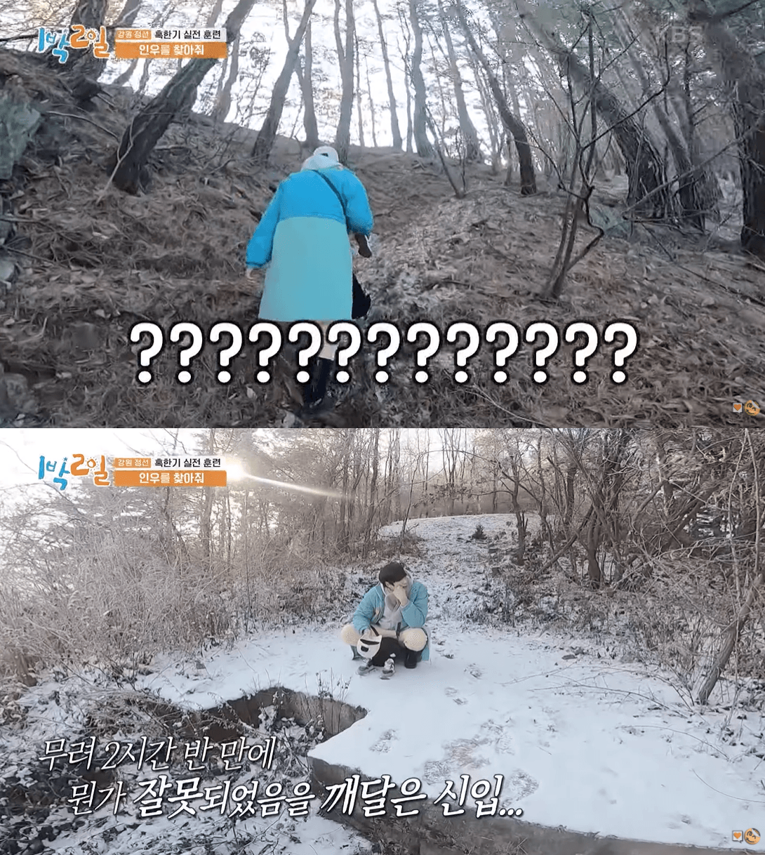 羅人友一路上深信自己的推理還一度往山上爬,讓製作單位相當無奈。(翻攝自KBS畫面)