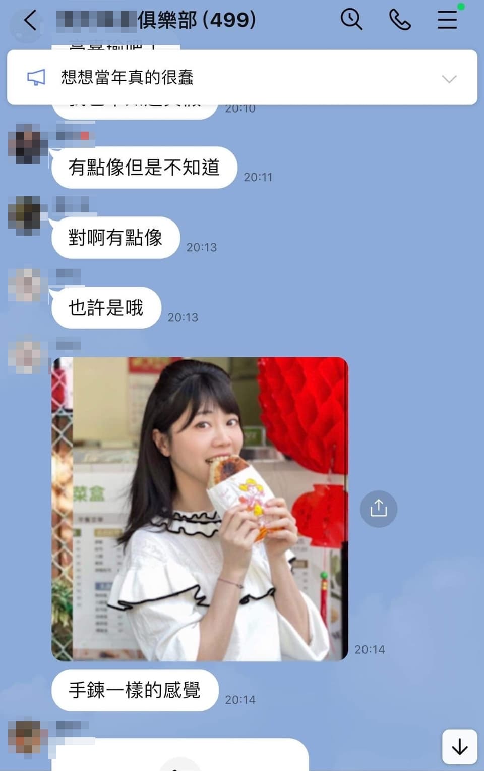 網友從手鍊認人,卻被高嘉瑜點出2關鍵打臉。