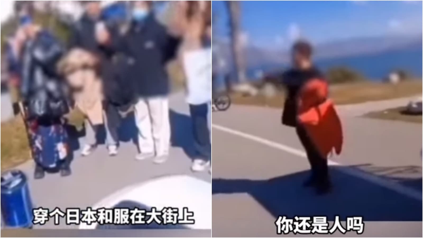 遊客在雲南大理穿和服拍照,遭保安驅趕、路人辱罵,引發網路熱議。(翻攝自網路影片)