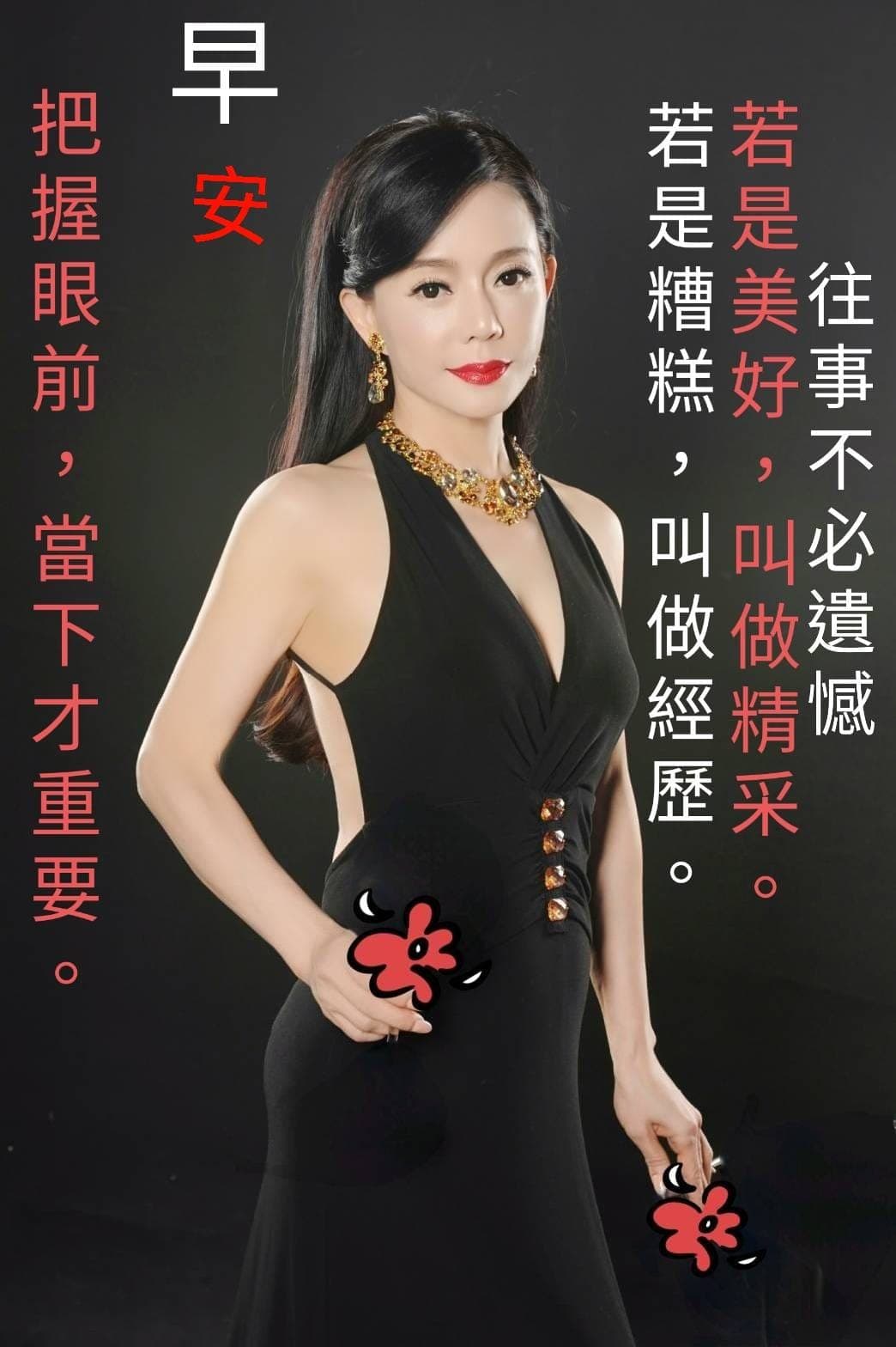 狄鶯熱情製作長輩圖,卻遭到網友吐槽。(翻攝自狄鶯臉書)