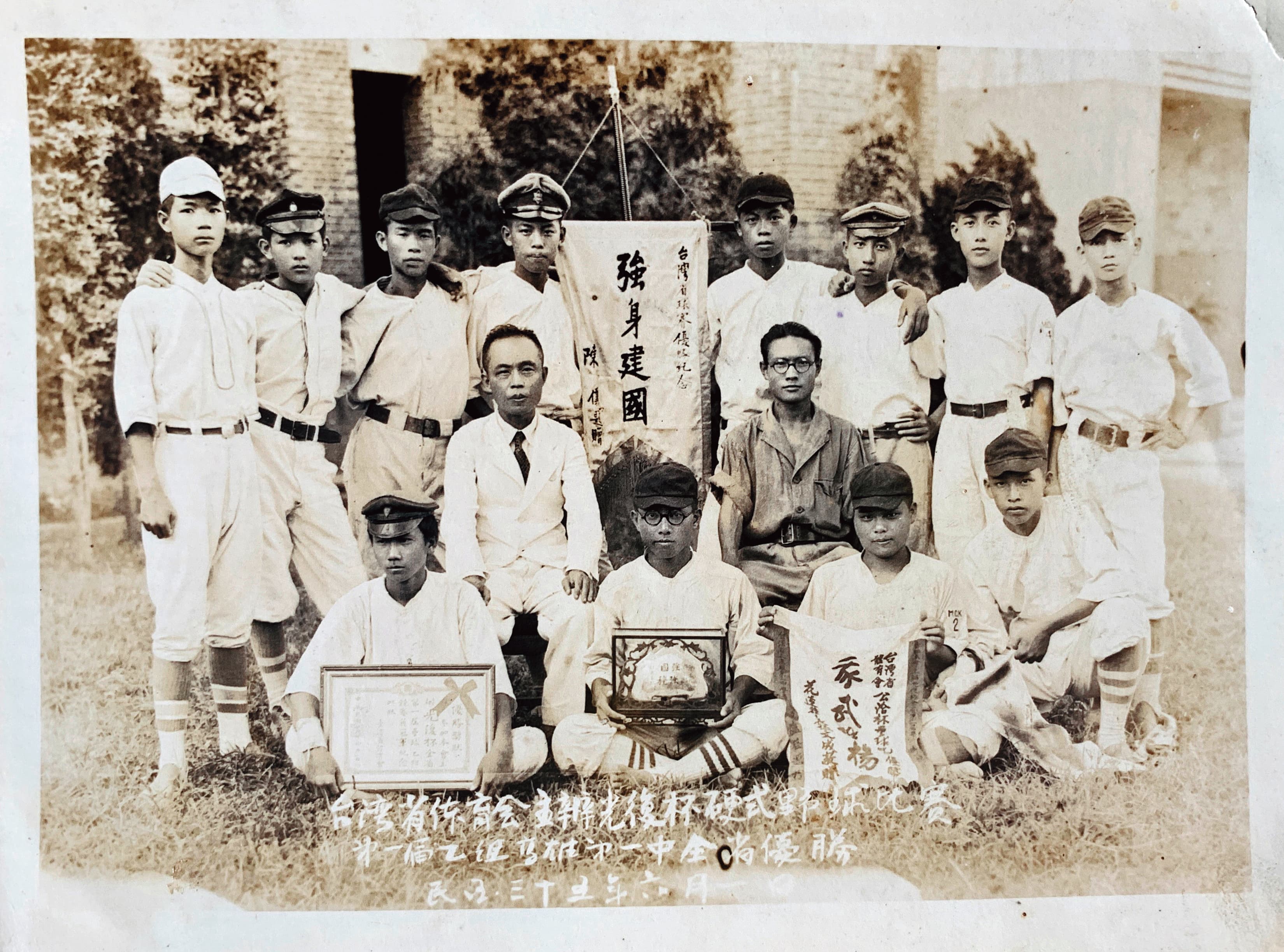 二二八事件雄中自衛隊隊長李榮河(前排左二)、副隊長陳仁悲(後排左三)均出自雄中棒球隊。(翻攝自國家文化記憶庫,陳仁悲提供)