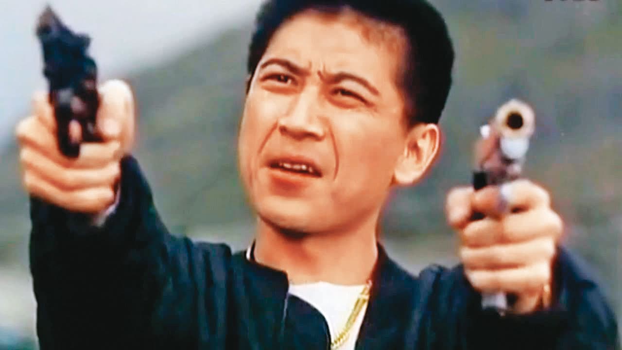 藝人高捷（圖）手持雙槍，在電影中飾演10大槍擊要犯陳新發。（翻攝YouTube）