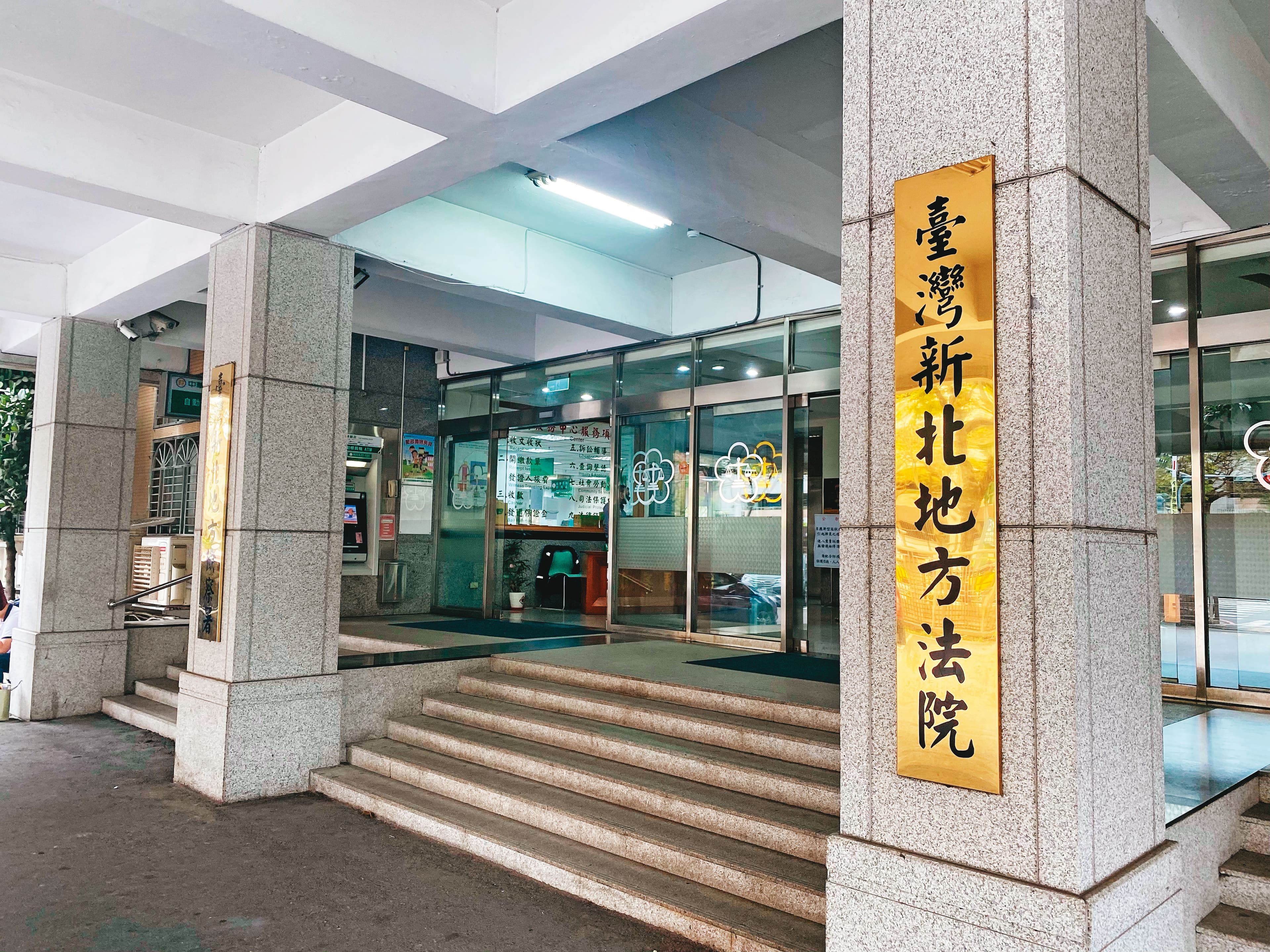新北地院一審法官判何姓高中生應賠償女騎士83萬多元。