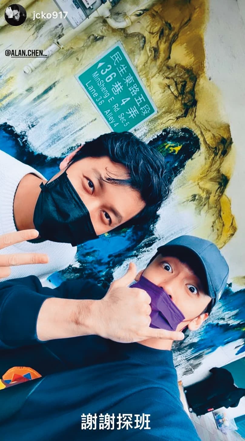 Alan(左)在IG發限時動態,感謝友人探班。(翻攝自曾偉昌IG)
