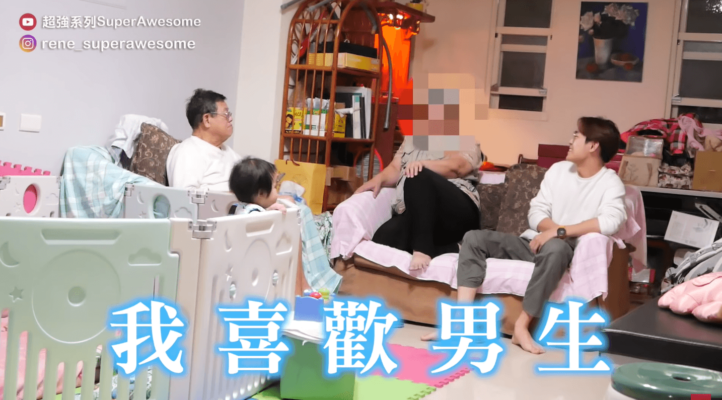 YouTuber「超強系列」向父母出櫃。(翻攝自「超強系列SuperAwesome」YouTube)