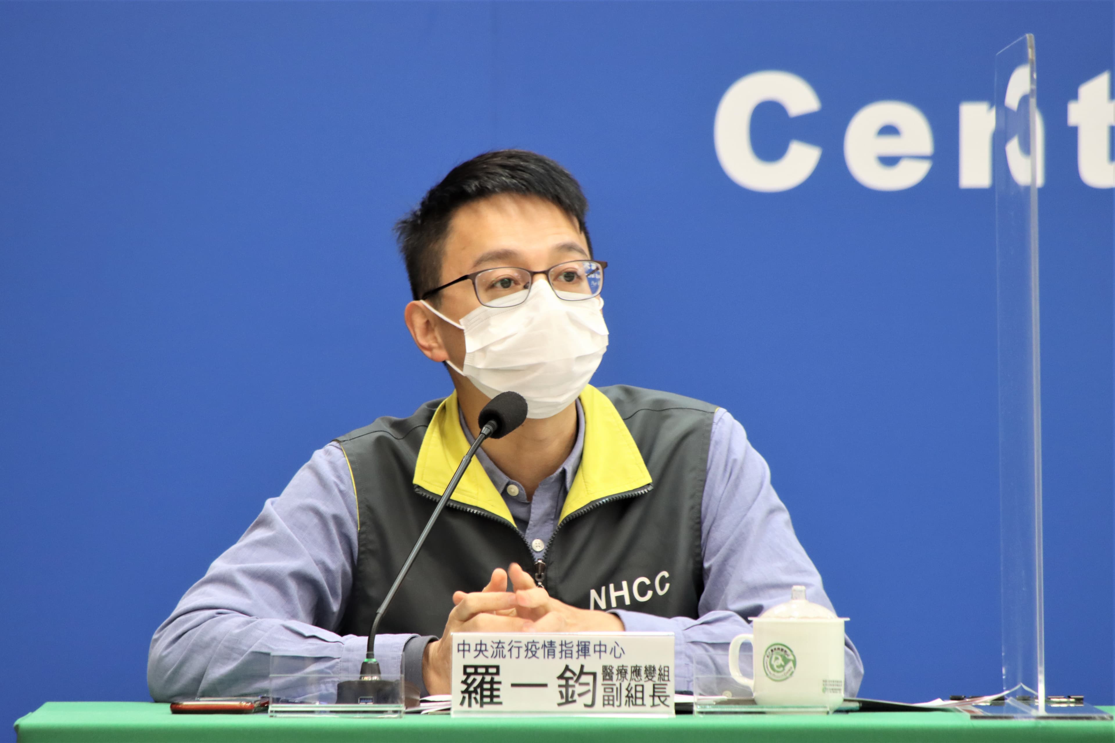 羅一鈞說明,目前國內剩下8條須要繼續監測、釐清。(指揮中心提供)