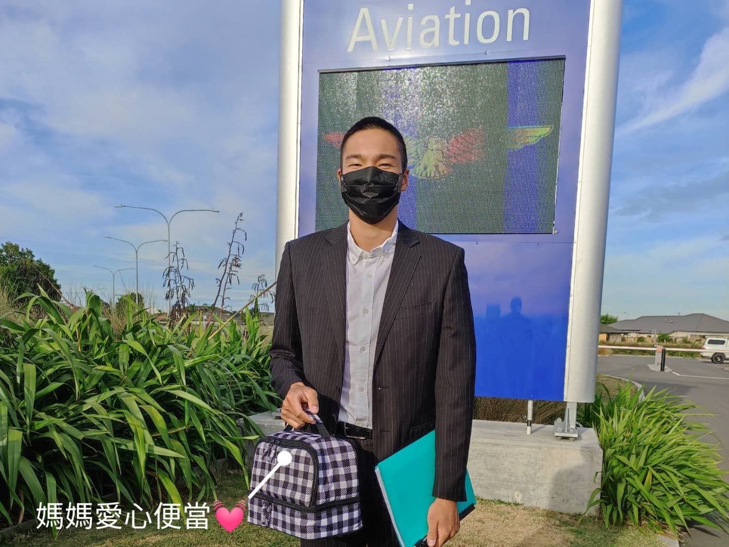 岑永康的兒子不僅申請上奧克蘭大學,還高中梅西大學航太系。(翻攝自「岑永康張珮珊窩幸福」臉書)