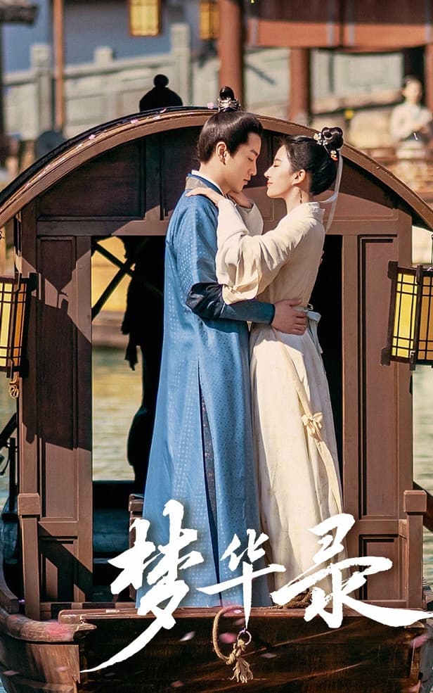 陳曉與劉亦菲主演古裝《夢華錄》傳出有望在今年上半年播出。(網路圖片)