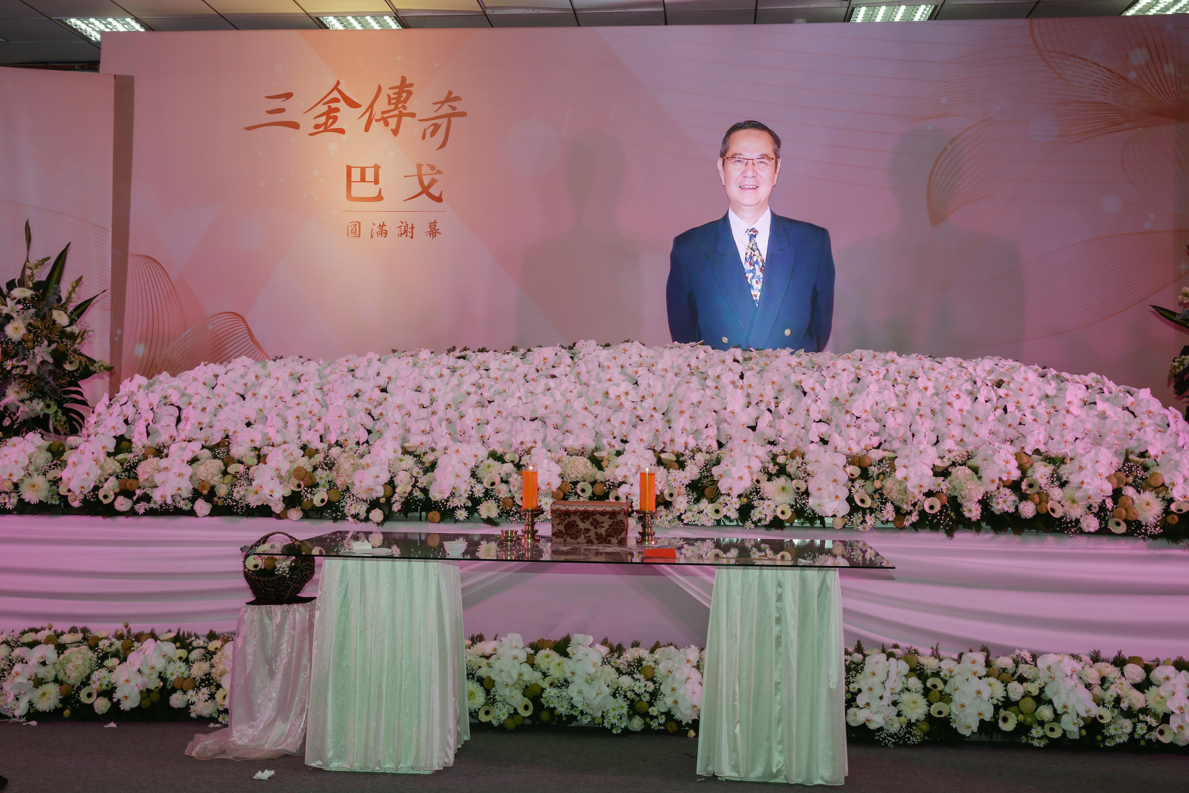 巴戈會場典雅，家屬選了一張最能展現他生前開朗樣貌的照片。