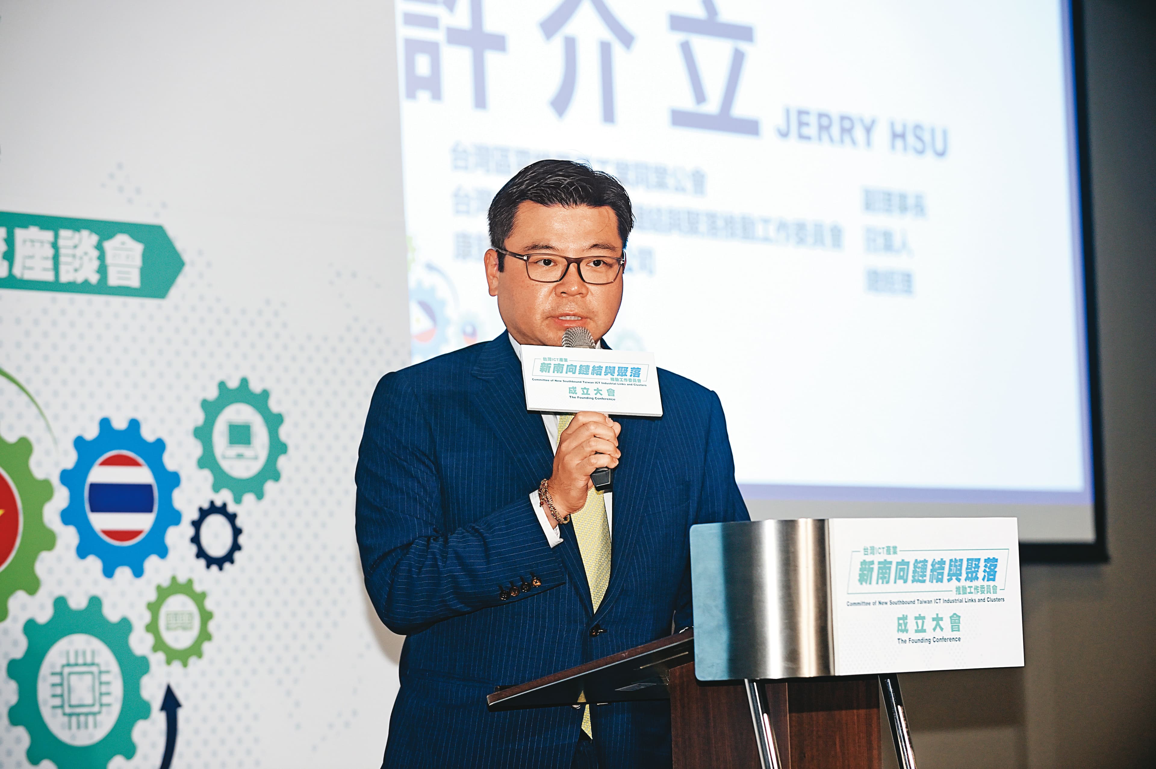 許介立才步上接班的道路,就爆出涉嫌違法認金寶員工庫藏股。