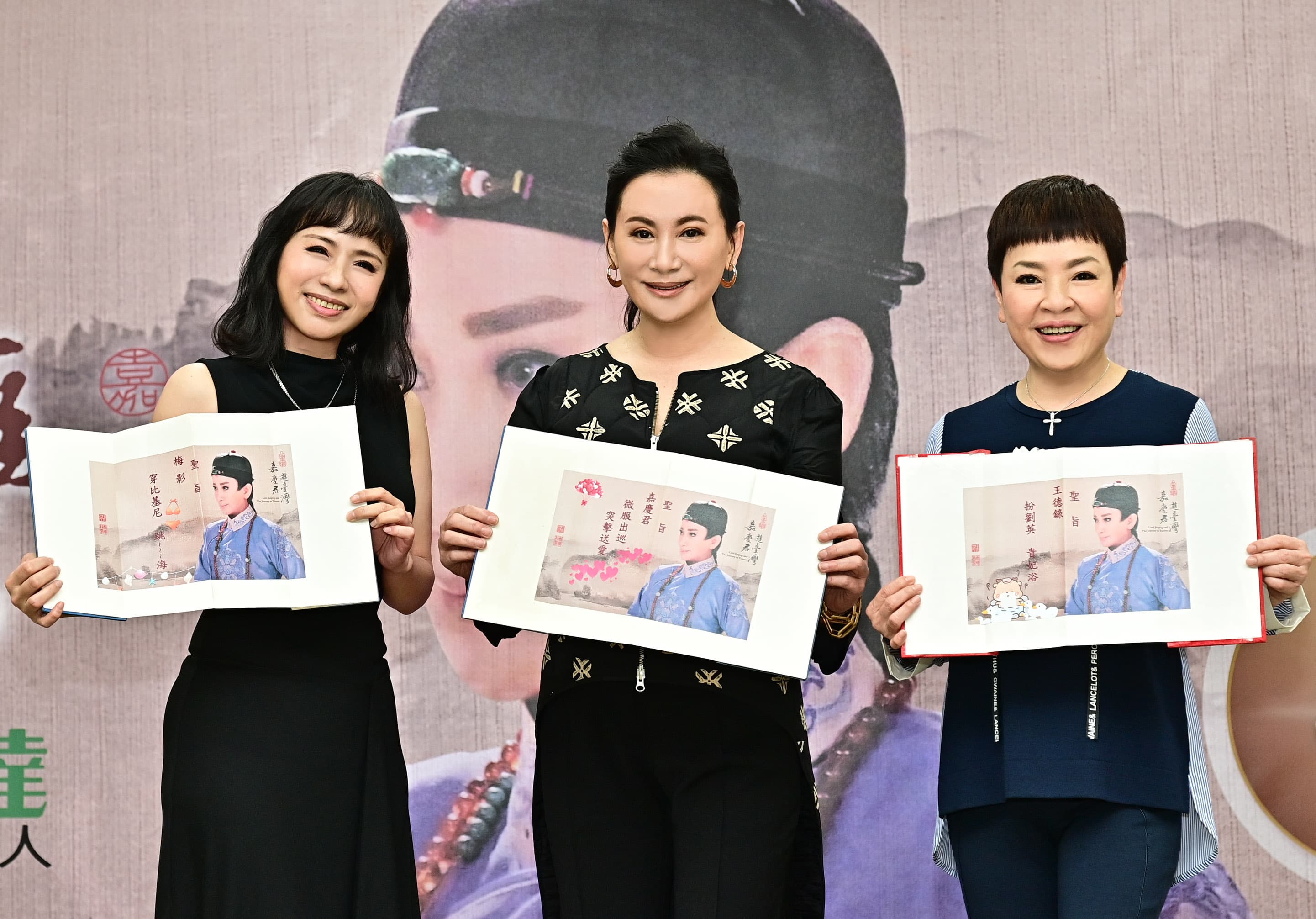 陳亞蘭和紀麗如、陳怡真在《嘉慶君遊臺灣》有精彩的演出。(欣湉國際提供)
