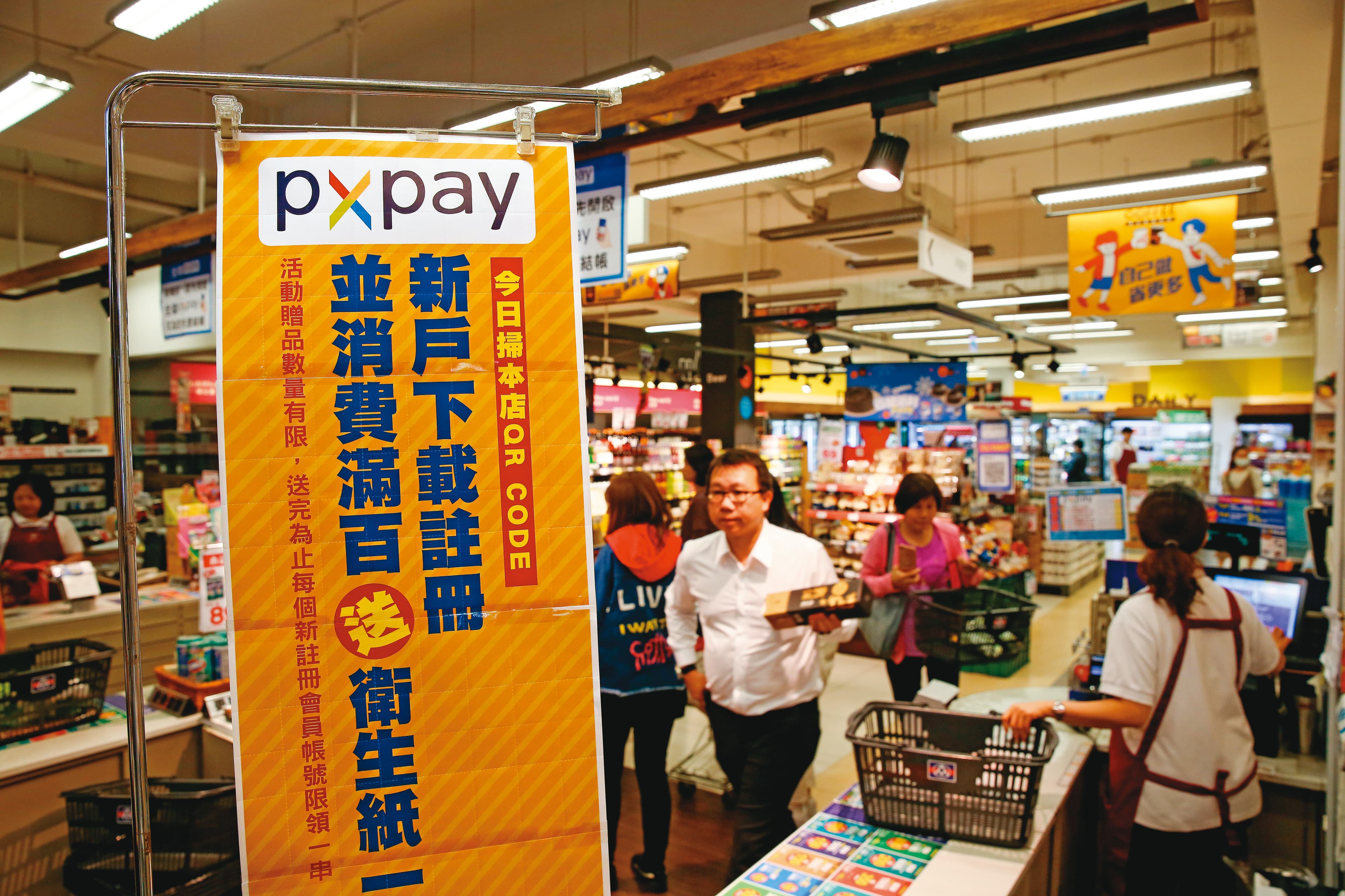 全聯行動支付工具PX Pay上線後,市場反應熱烈,接下來消費者還能跨通路進行支付。