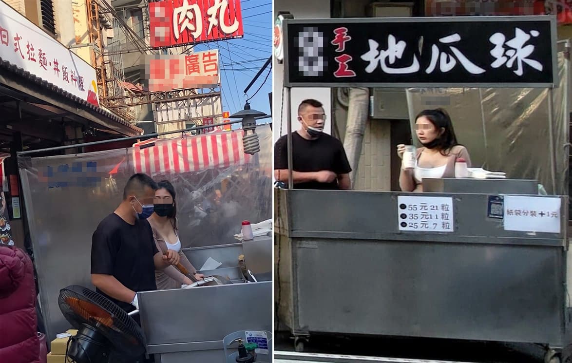 人在現場的網友回傳不同角度的地瓜球正妹照片,有人直呼「太晚看見了」。(翻攝臉書社團「爆廢公社」)