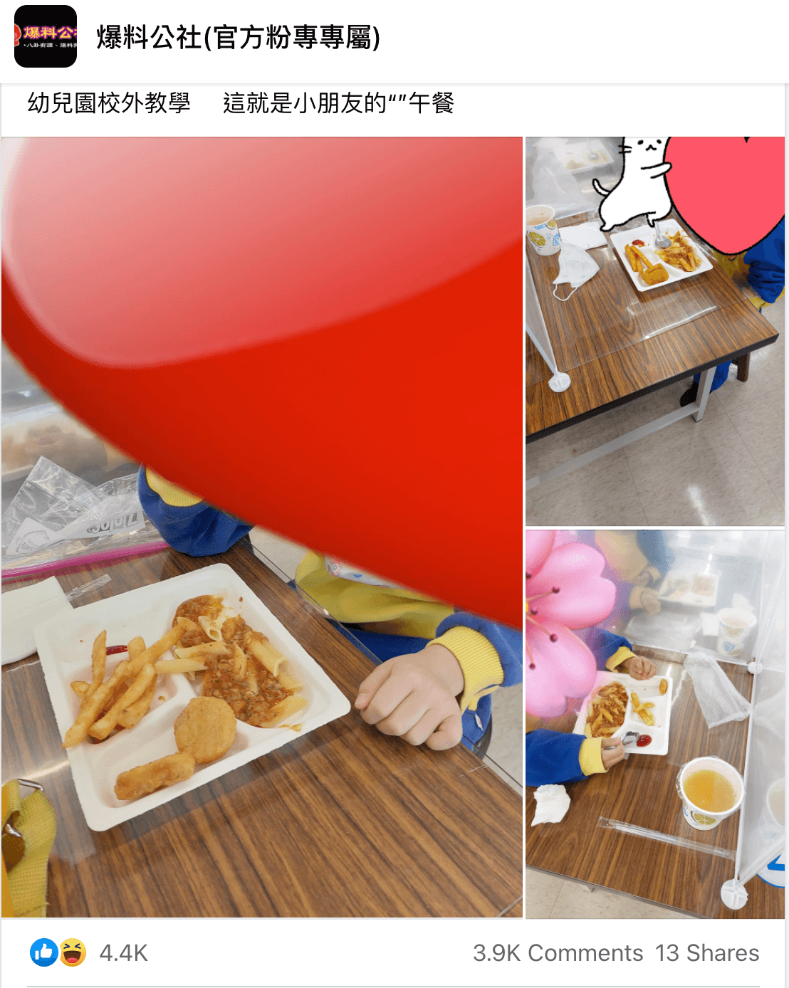 一名媽媽似乎不滿學校提供給孩子的餐點。（翻攝爆料公社臉書社團）