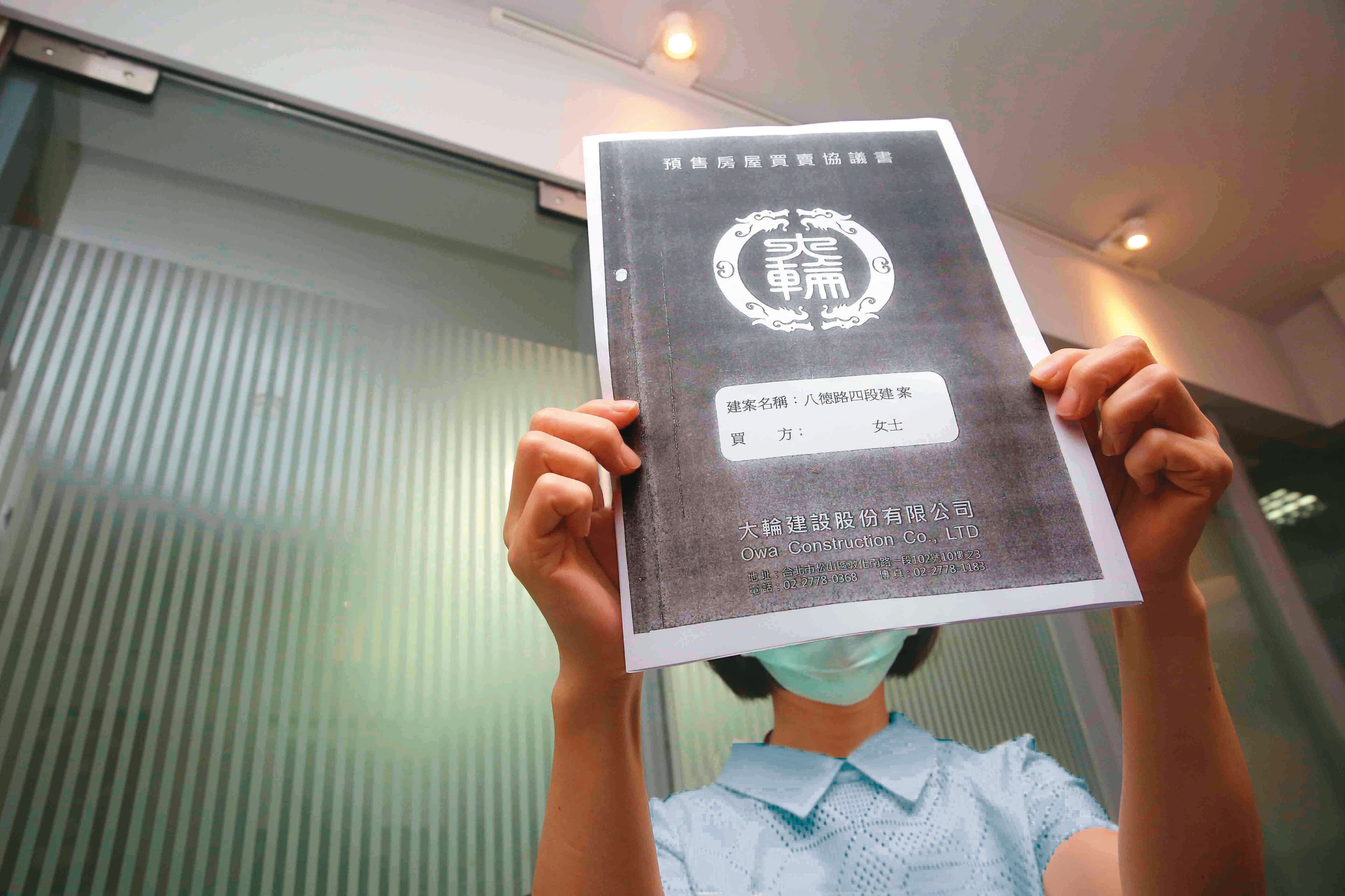 購屋者(圖)血本無歸,已向吳冠霆和花樣公司提告。