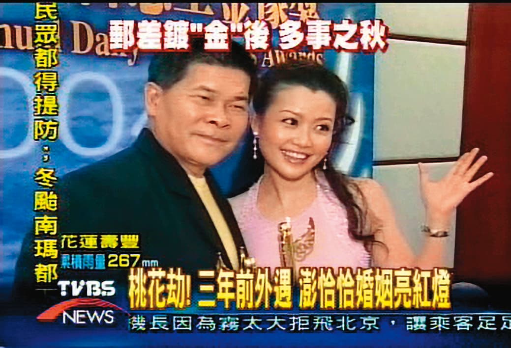 澎恰恰(左)的花邊不斷,而且常上新聞,只是前妻仍不離不棄;事後他回顧過往,滿是後悔。右為寇乃馨,與新聞事件無關。(翻攝自TVBS)