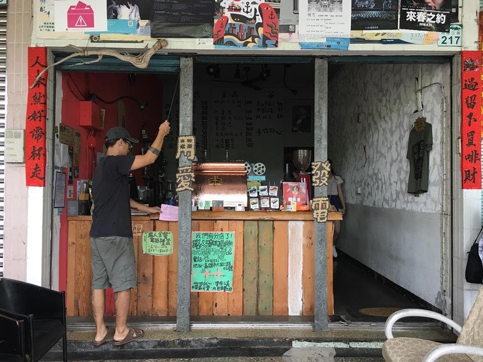 彼時的路人咖啡一號店十分陽春，卻也有種落魄藝文感。店內最亮是那台義式拉霸機。（李耕豪提供）