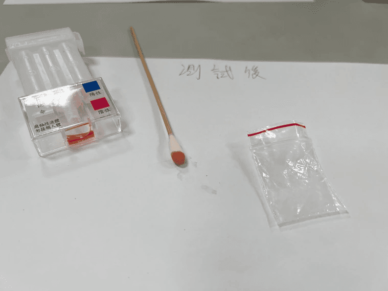 警方也的確從年輕人身上搜出毒品,毒品殘渣經檢驗後呈現藍色陽性反應。(翻攝畫面)