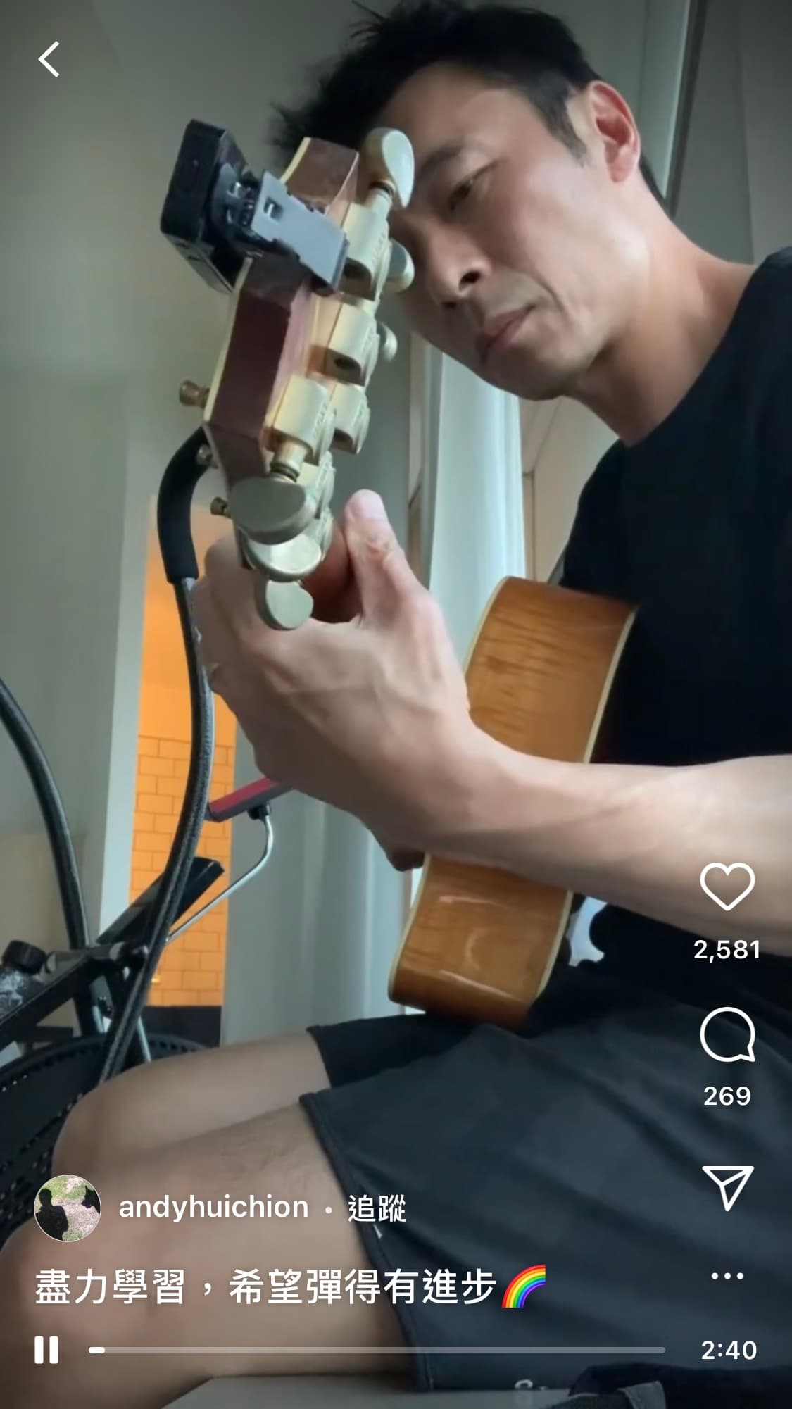 準備復出的許志安,近日在家閉門創作。(翻攝自許志安IG)