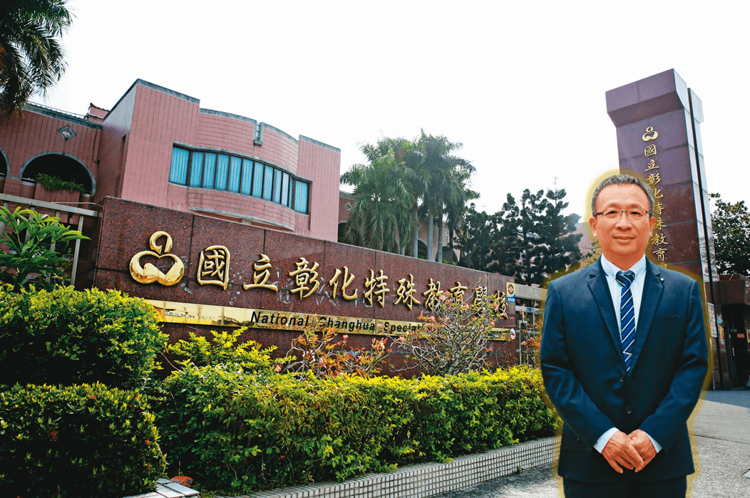 國立彰化特教學校校長王志全被控以莫須有罪名懲處、霸凌心理師。（小圖翻攝國立彰化特殊教育學校官網）