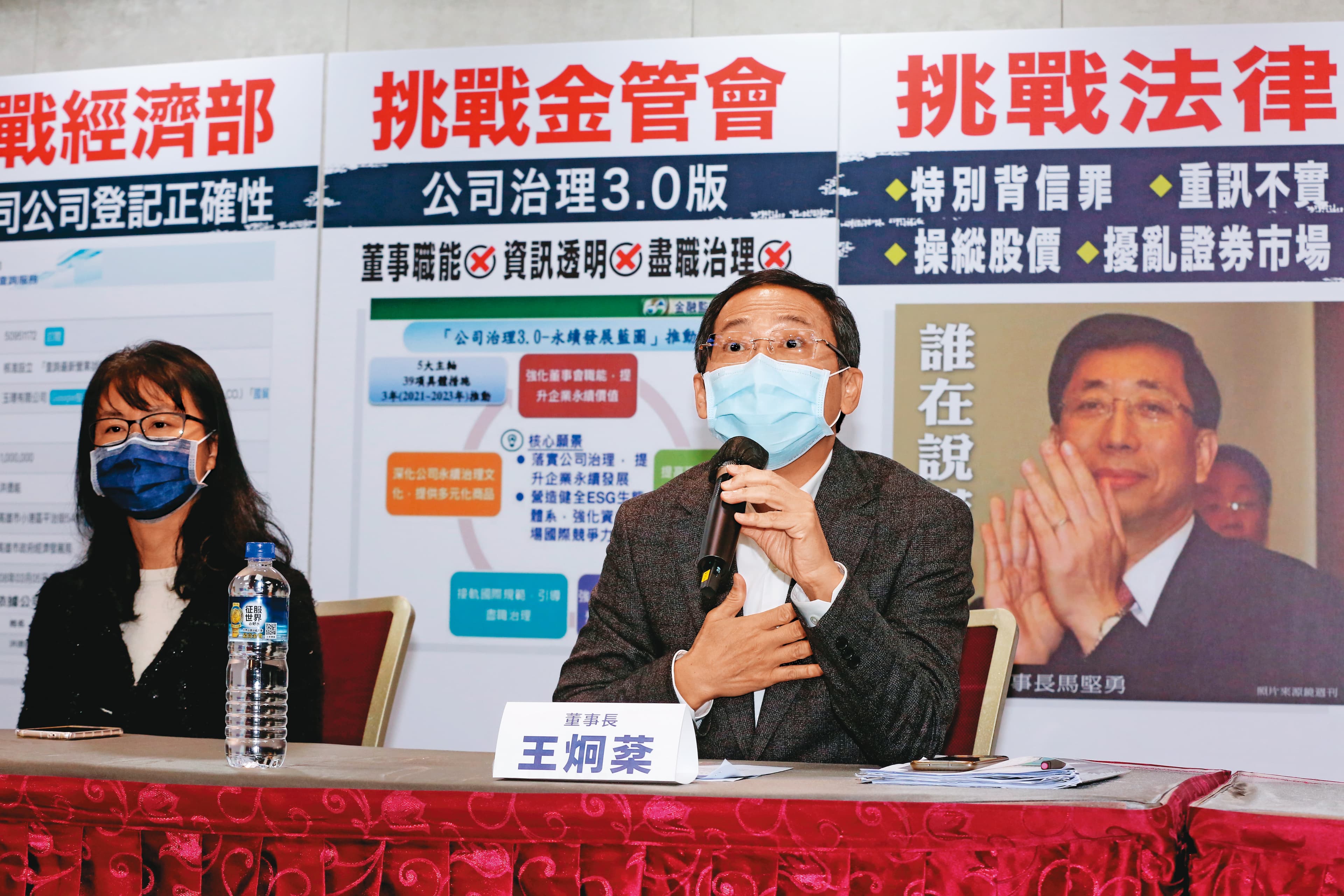 謝裕民左右手、榮剛董事長王炯棻(右)說,台鋼從頭到尾都守法,是光洋科公司派不守法。