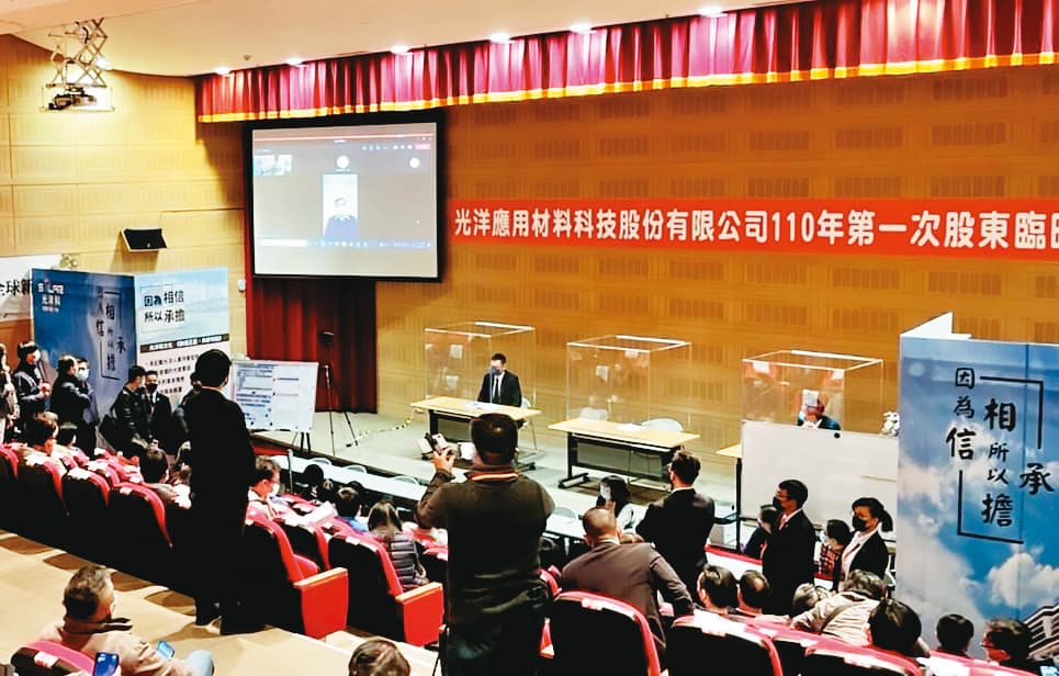光洋科公司派獨董吳昌伯不甩商業法院裁定,去年12月27日堅持召開臨股會。(讀者提供)