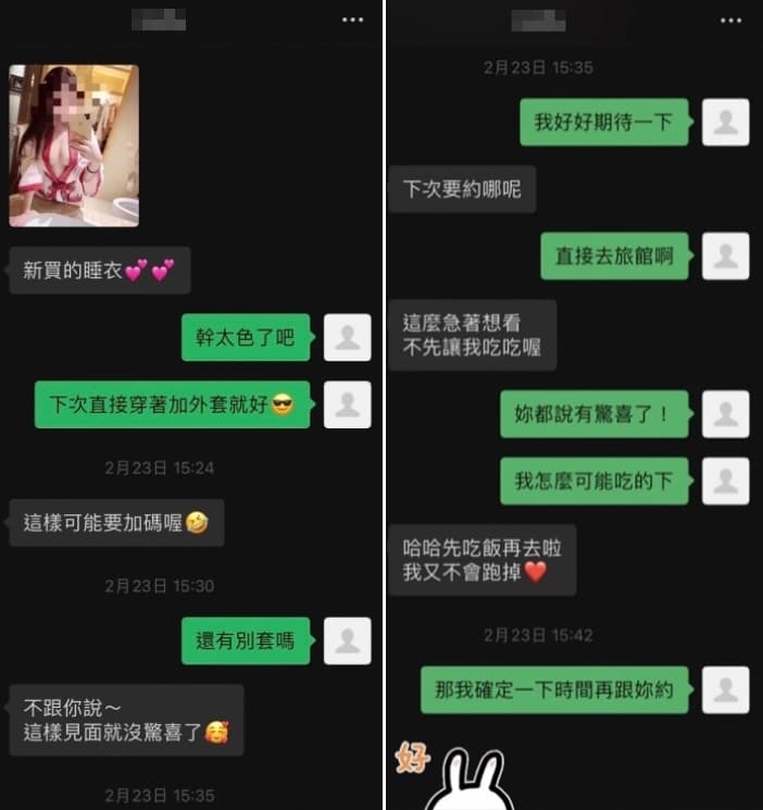 女子在男友手機相簿的「刪除區」發現偷吃證據,讓她崩潰想退婚。(翻攝Dcard)