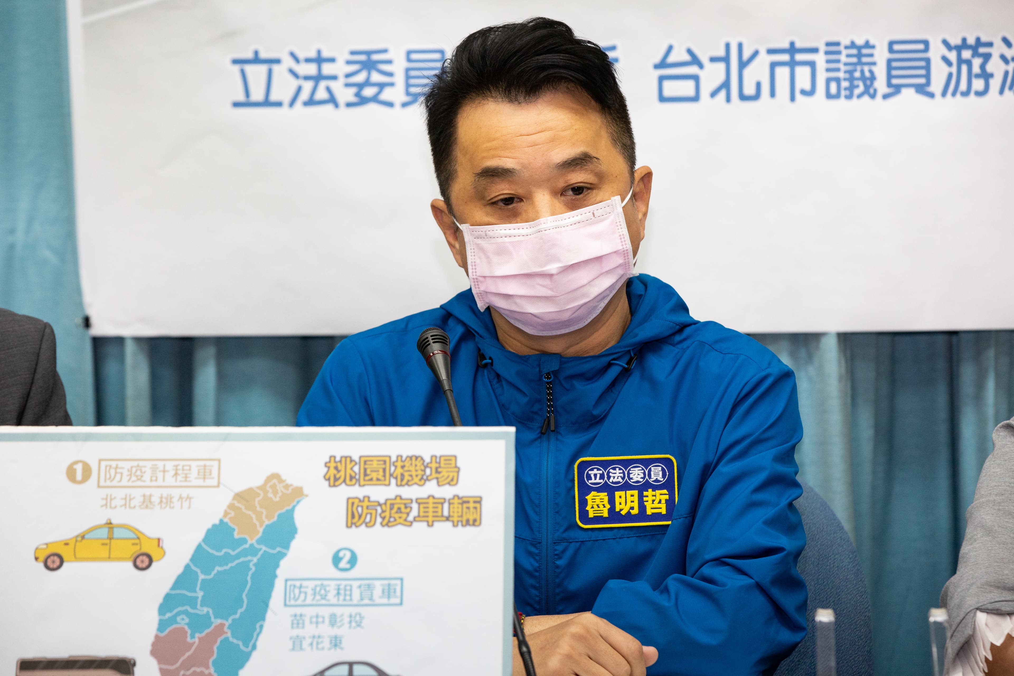 立委魯明哲被視為代表藍營出征的可能人選。(本刊資料照)