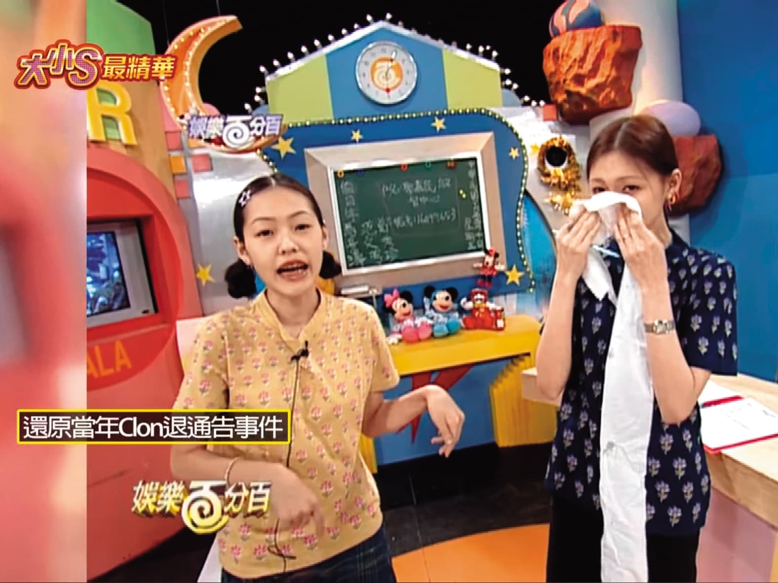 當初大S(右)與具俊曄相戀受到百般阻擾,小S(左)曾罵:「全台灣人都覺得我姐花痴,在勾引酷龍,事情的真相你們根本不知道!我姐才是真正最可憐的人。」(翻攝自《娛樂百分百》YouTube)