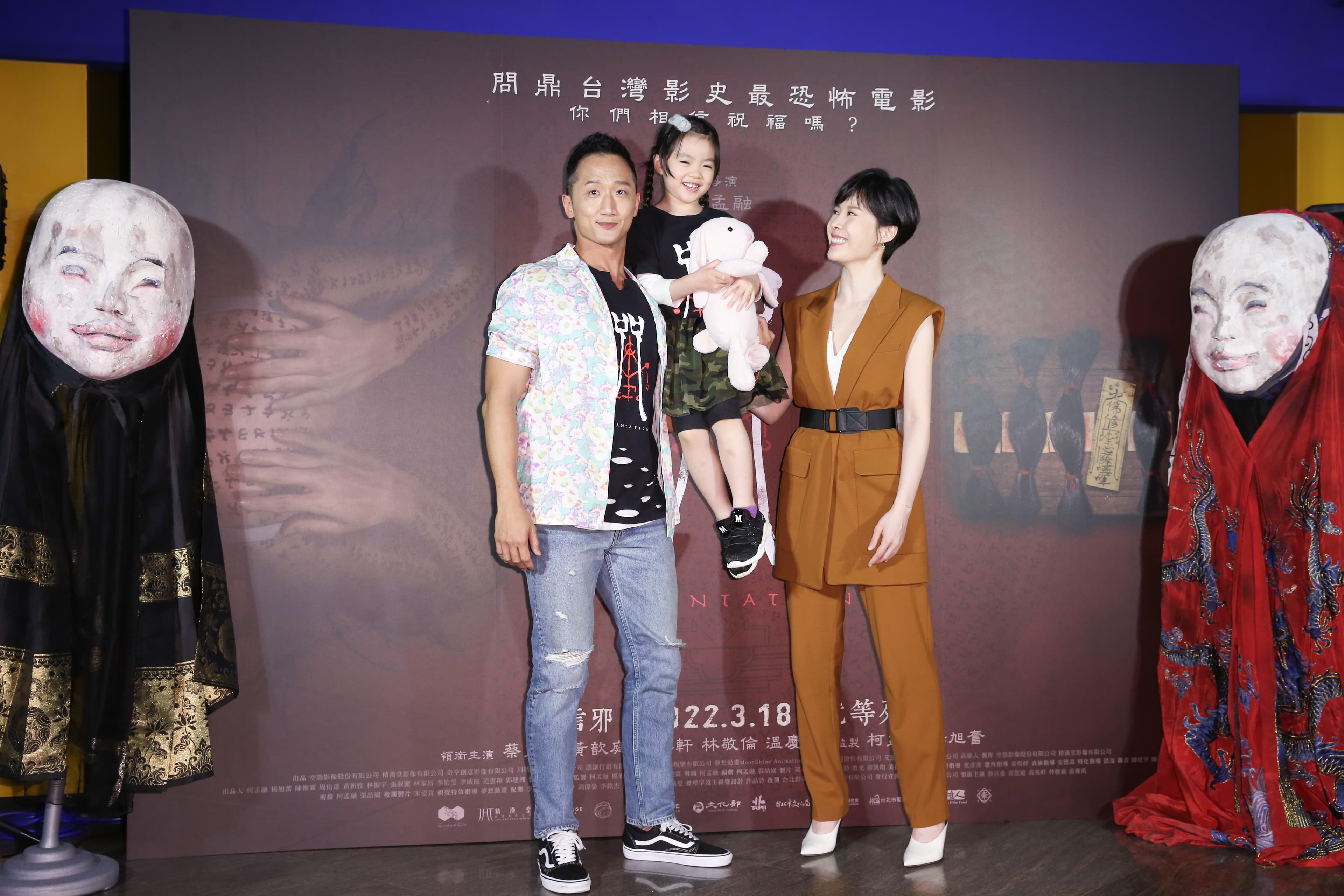 蔡亘晏與黃歆庭飾演母女,高英軒為了解開發生在黃歆庭身上的謎團,生命亦受威脅。