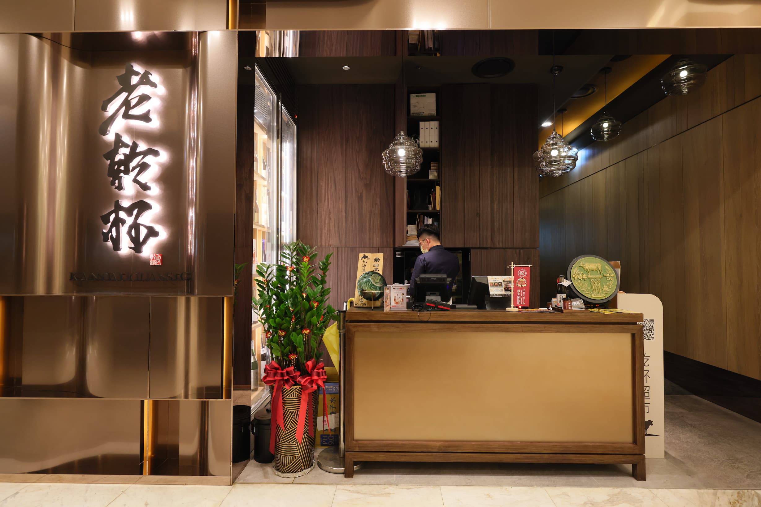 「老乾杯」於去年進駐SOGO百貨台北復興館，鎖定東區高端客層。