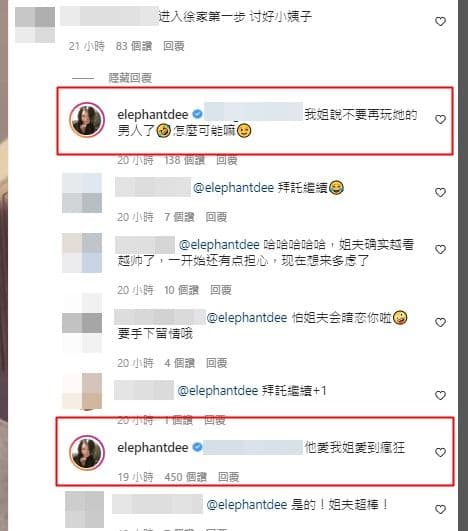 小S爆和大S的私下對話。(翻攝自小S IG)
